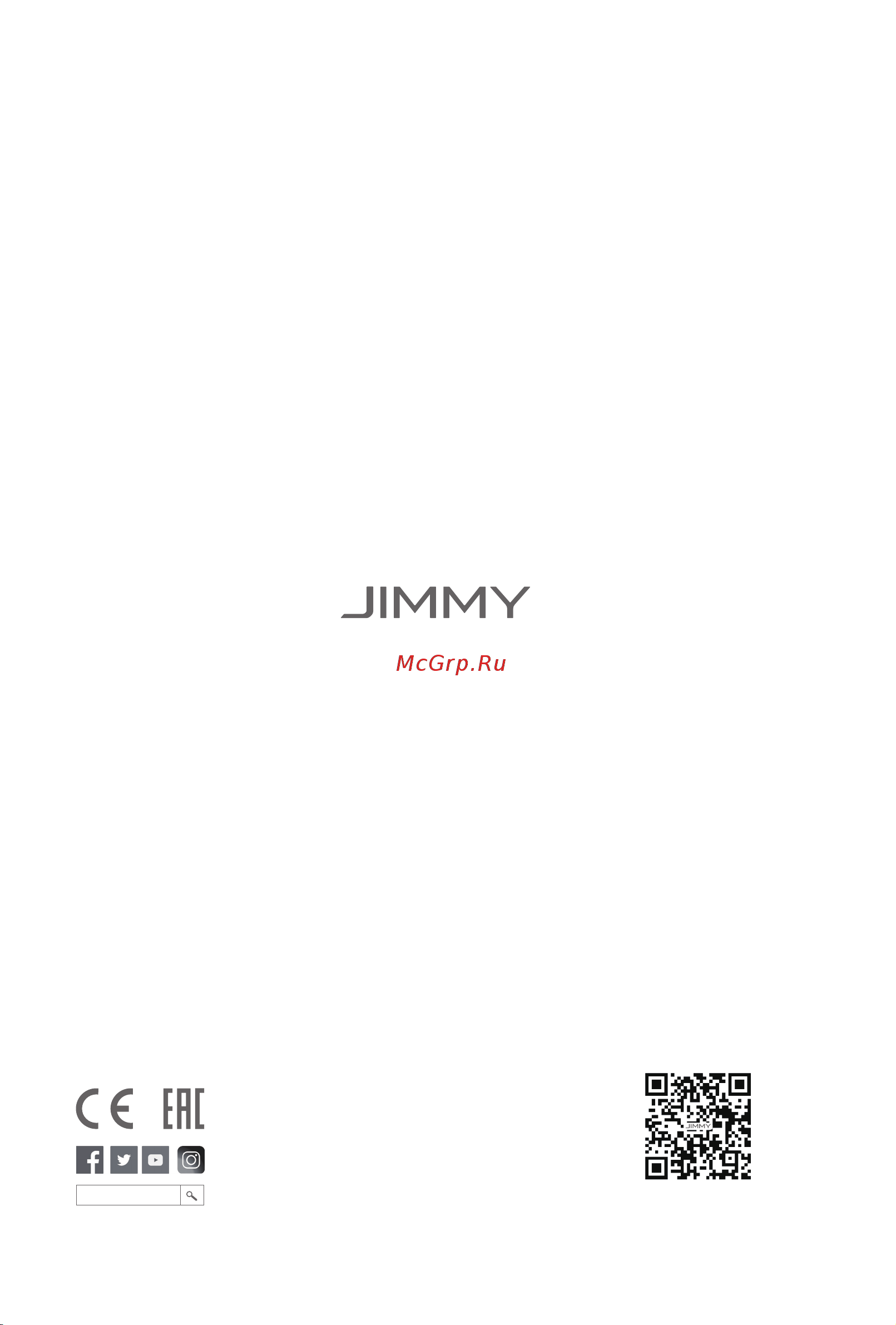 Jimmy Anti-mite Vacuum Cleaner BX7 Pro Руководство по эксплуатации онлайн [64/64] 786269