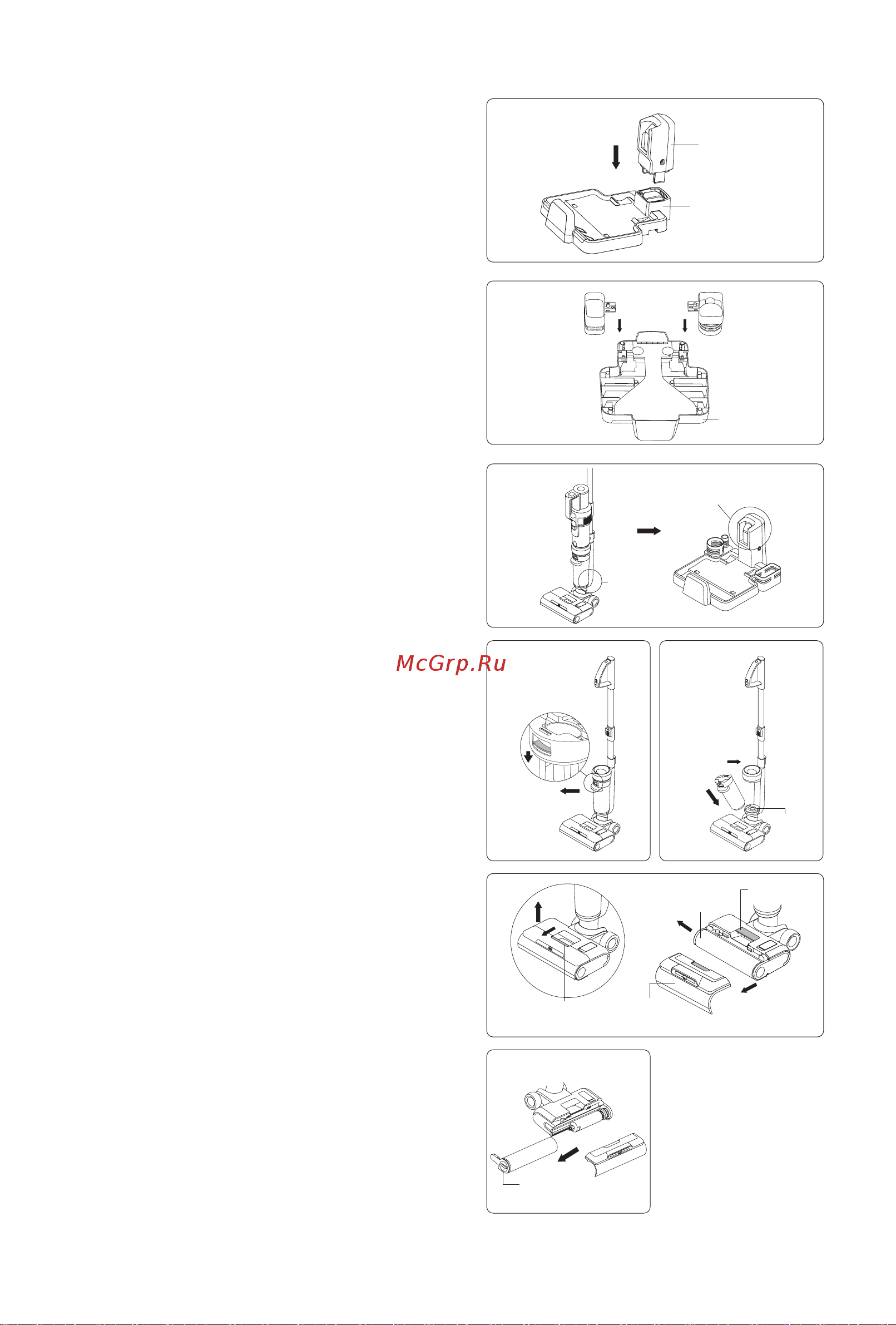 Jimmy Sirius Cordless Vacuum&Washer HW10 [47/108] Монтаж держателя гнезда для зарядки