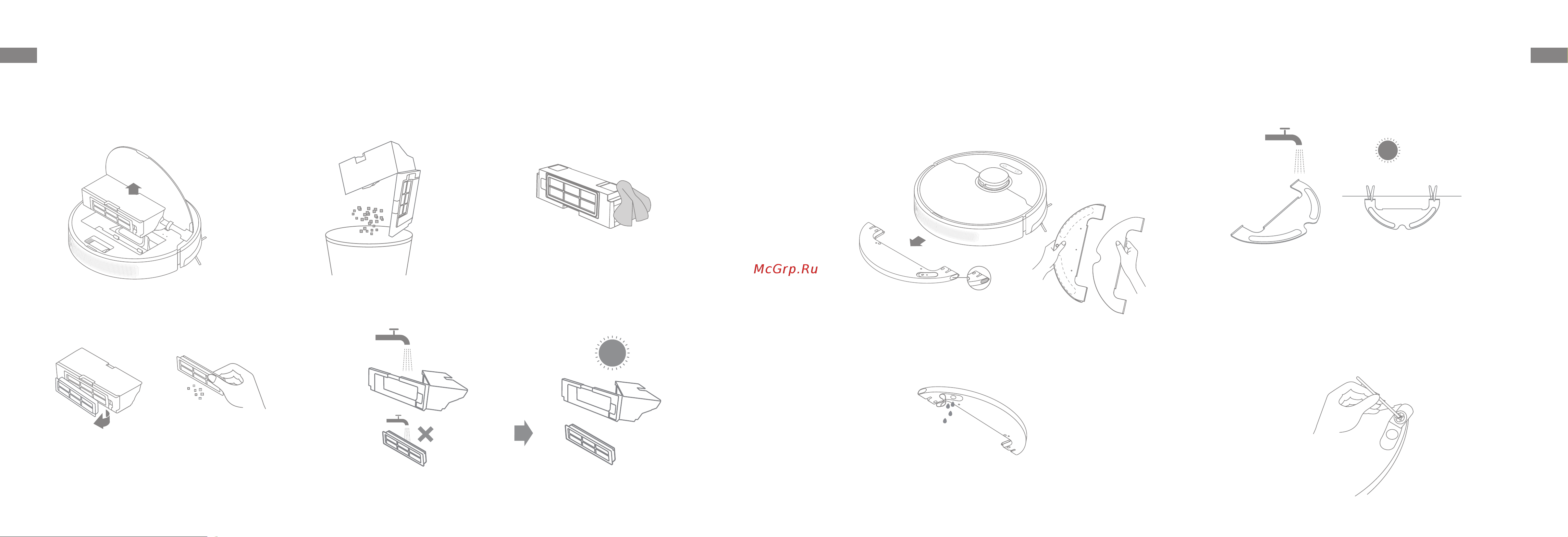 Dreame Bot Robot Vacuum and Mop D10 Plus (RLS3D) [10/111] Routine maintenance