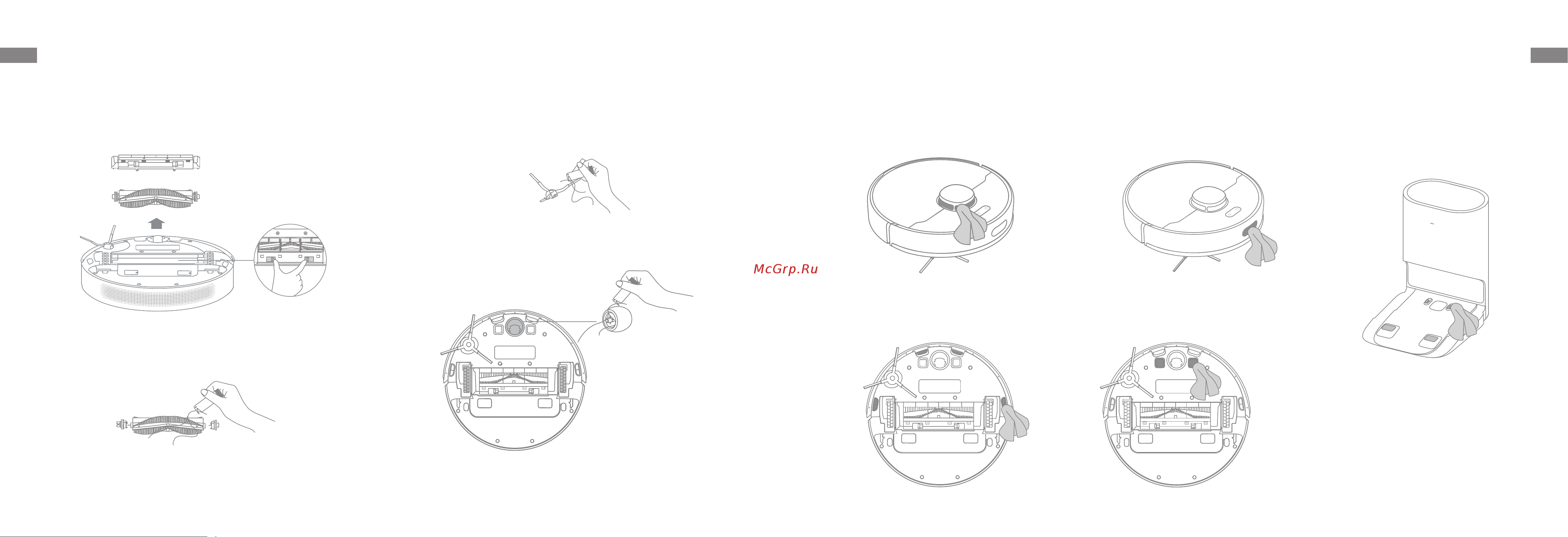 Dreame Bot Robot Vacuum and Mop D10 Plus (RLS3D) [59/111] Mantenimiento rutinario