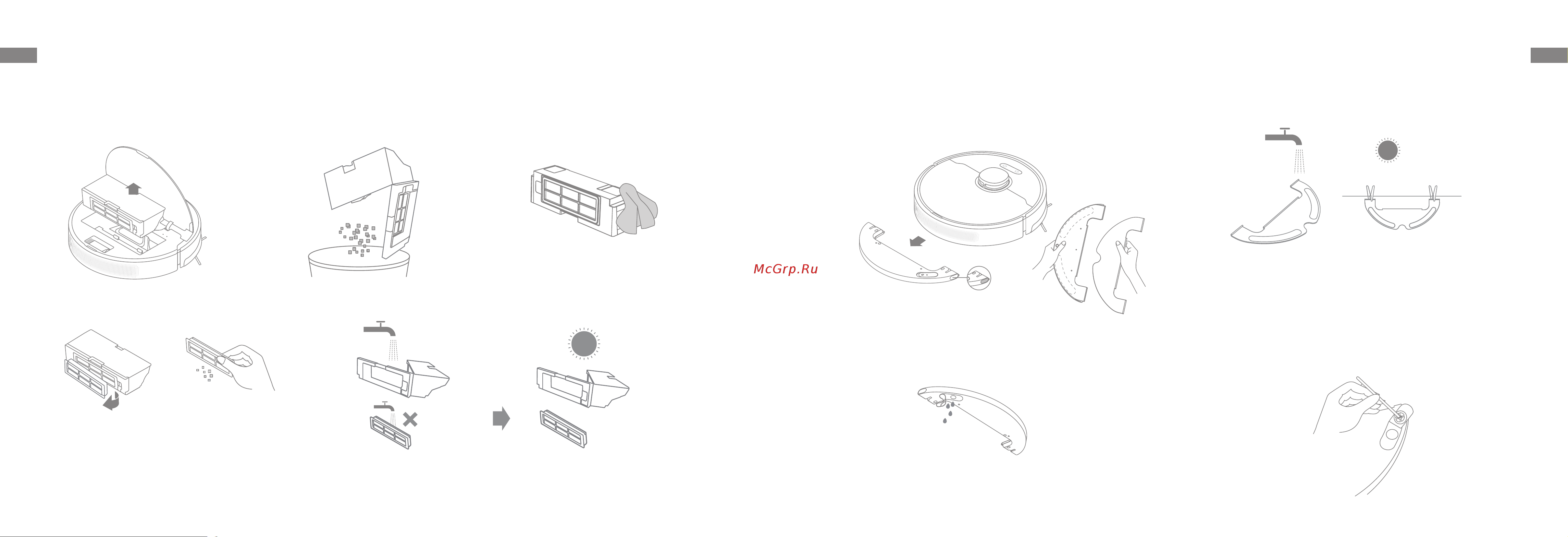 Dreame Bot Robot Vacuum and Mop D10 Plus (RLS3D) [70/111] Регулярный уход
