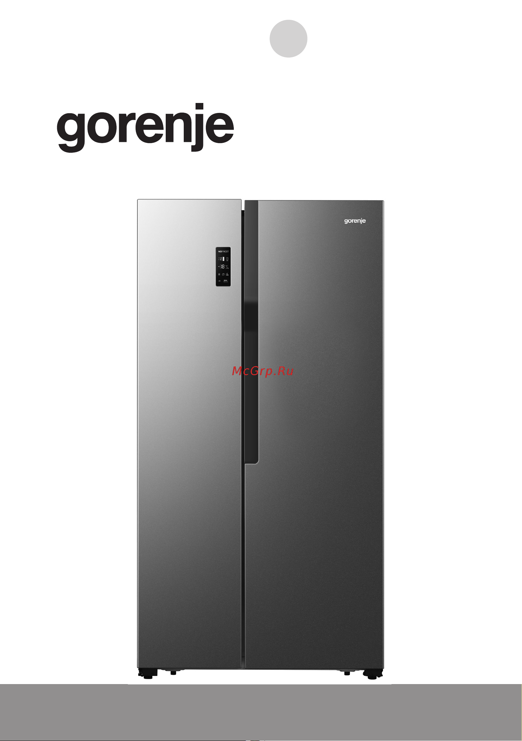 Gorenje NRS918FMX Руководство по эксплуатации онлайн