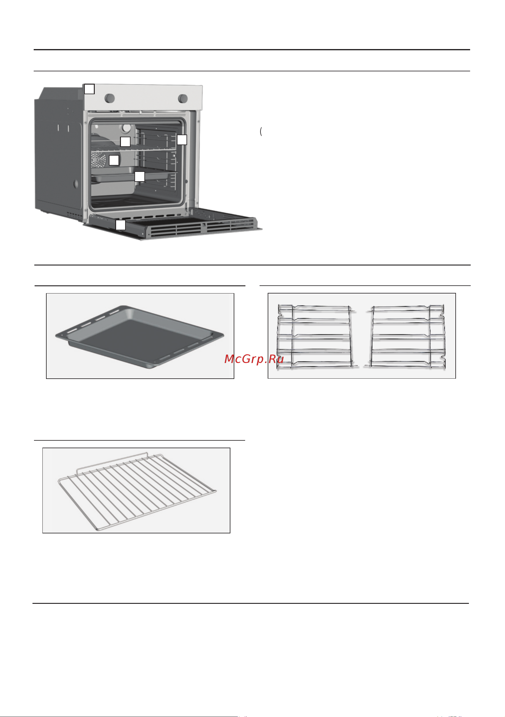 Candy COS625XLS [9/32] Описание изделия
