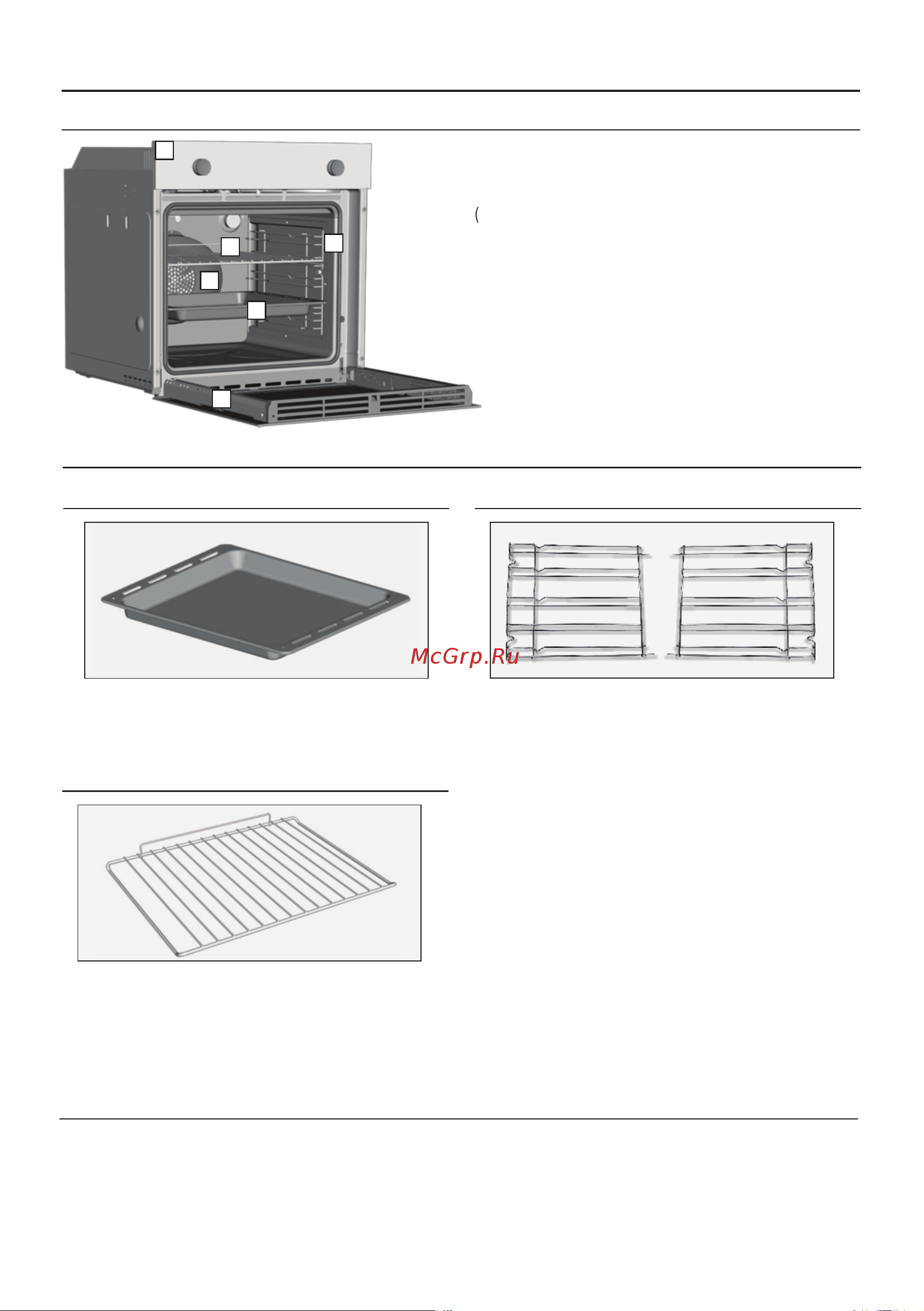 Candy COS625NL [24/32] Өнім сипаттамасы