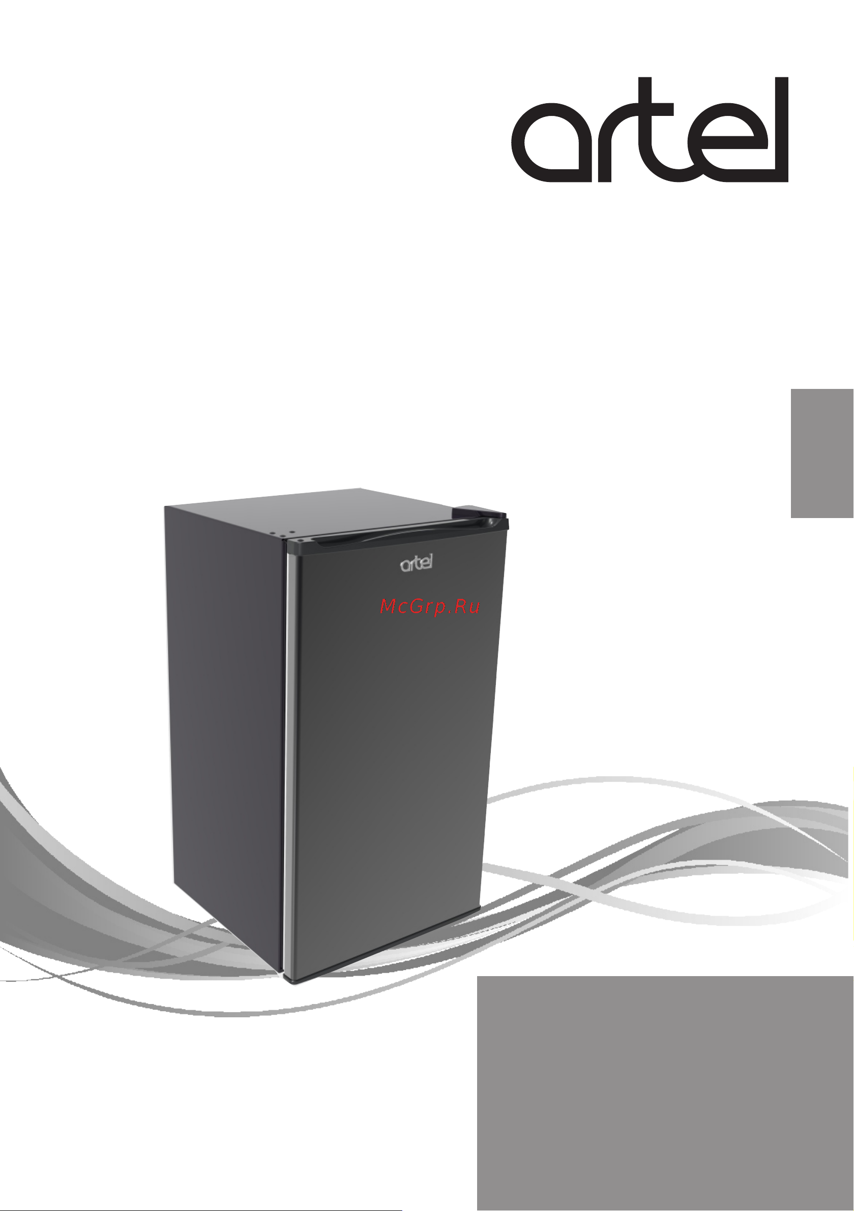 Artel HS-117 RN Furniture Руководство по эксплуатации онлайн