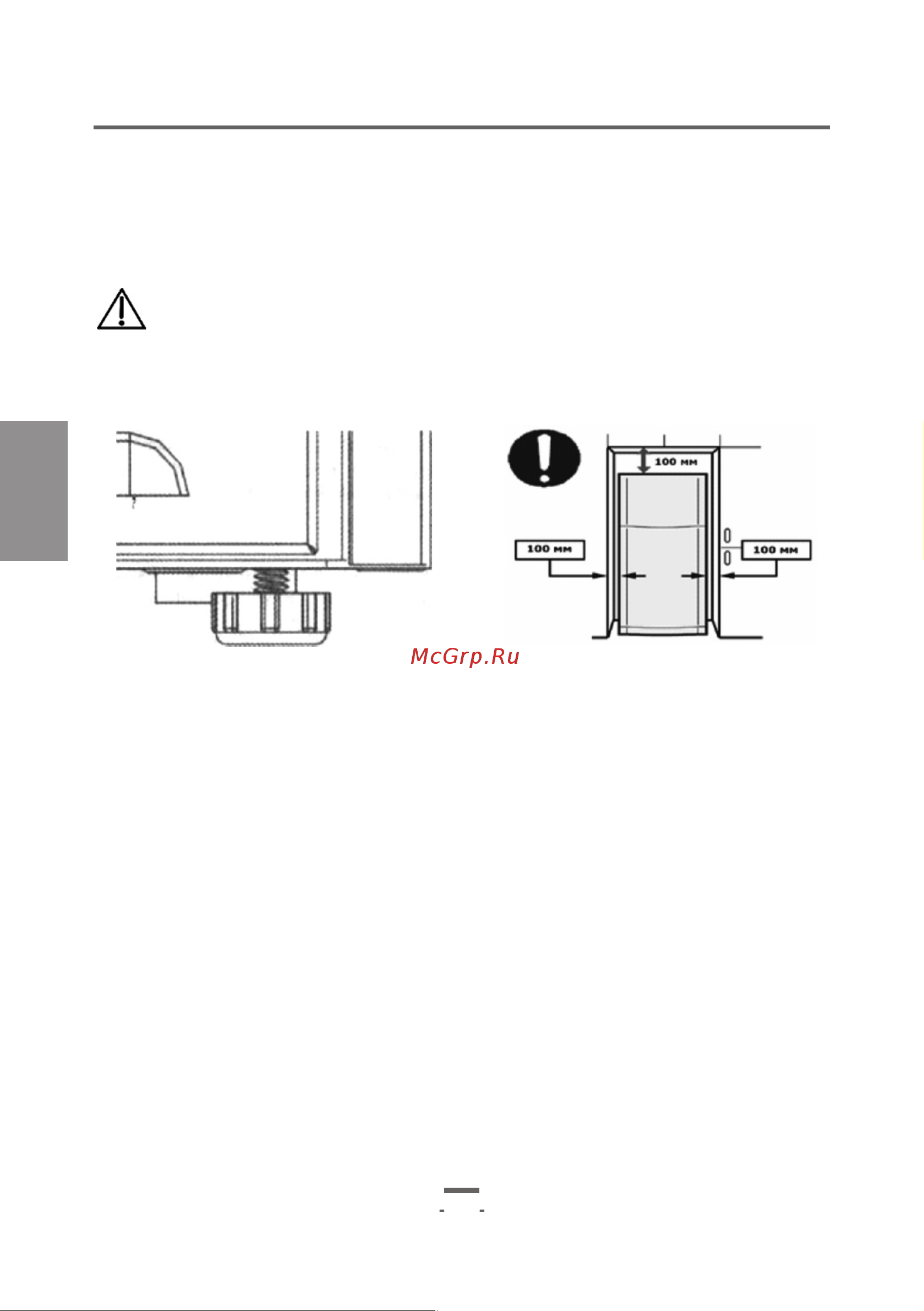 Artel HS-117 RN Furniture [7/20] Страница 7
