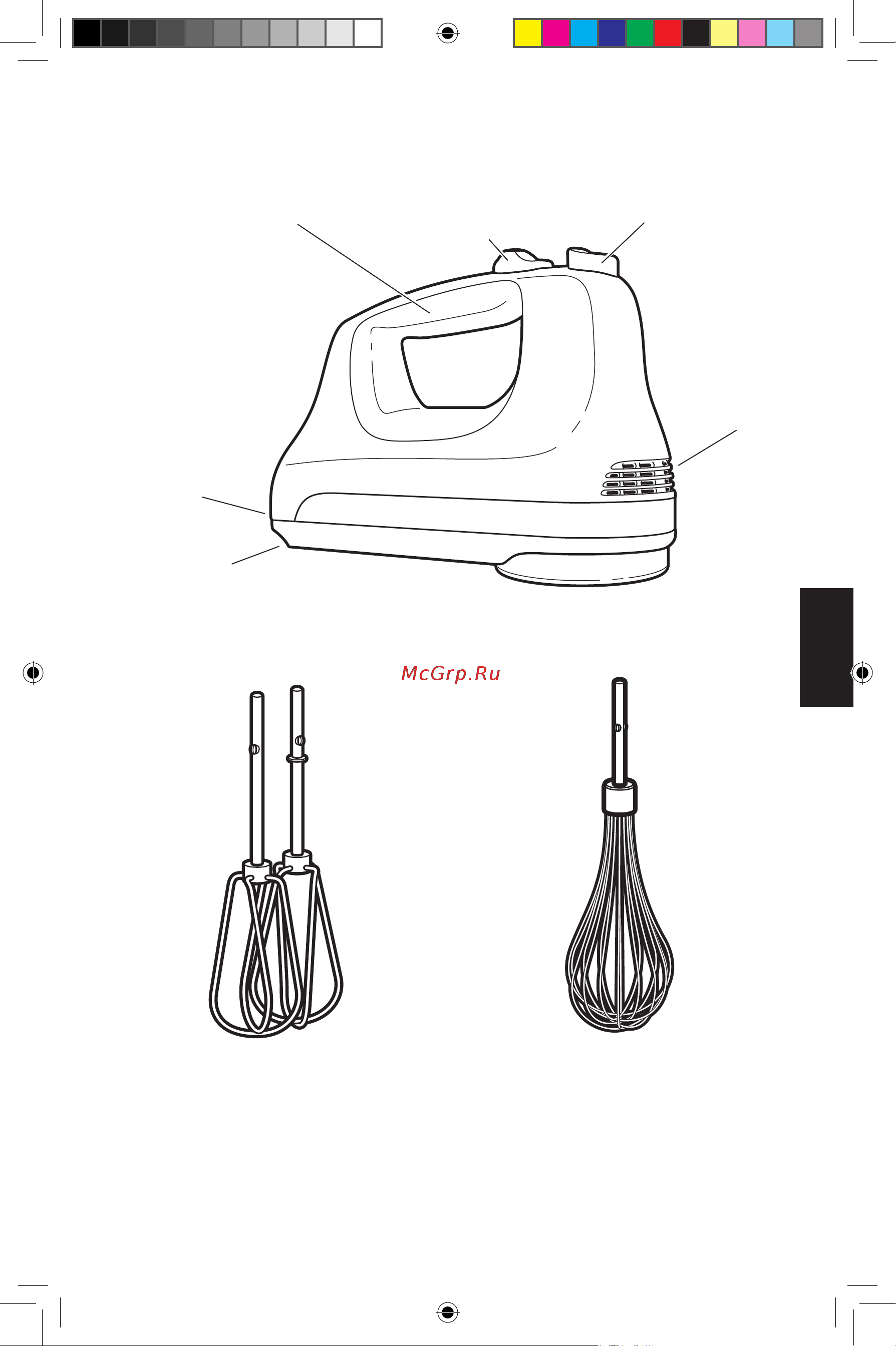 KitchenAid 5KHM5110EOB Руководство по эксплуатации онлайн