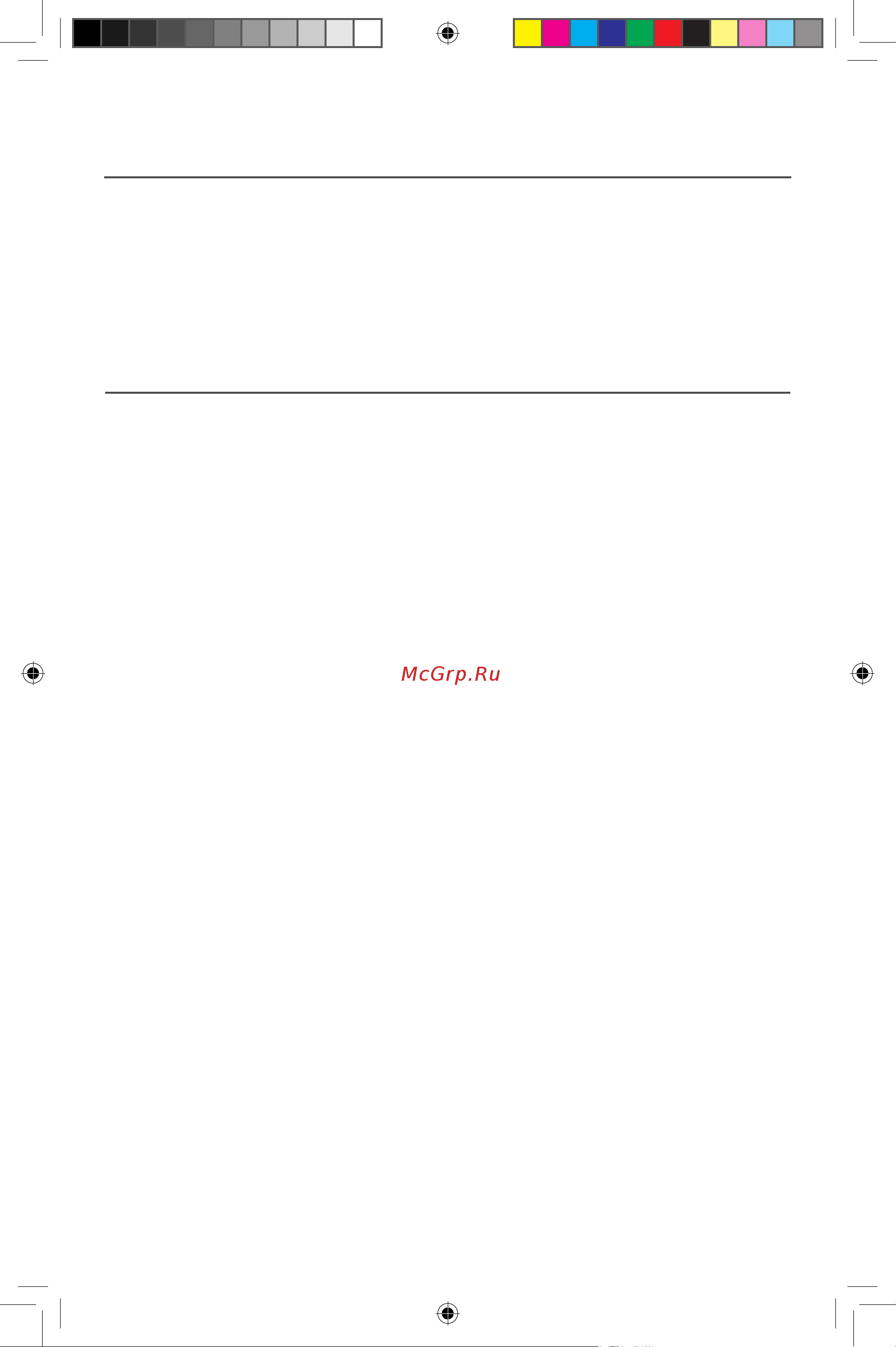 KitchenAid 5KHM5110EOB [10/12] Поиск и устранение неисправностей