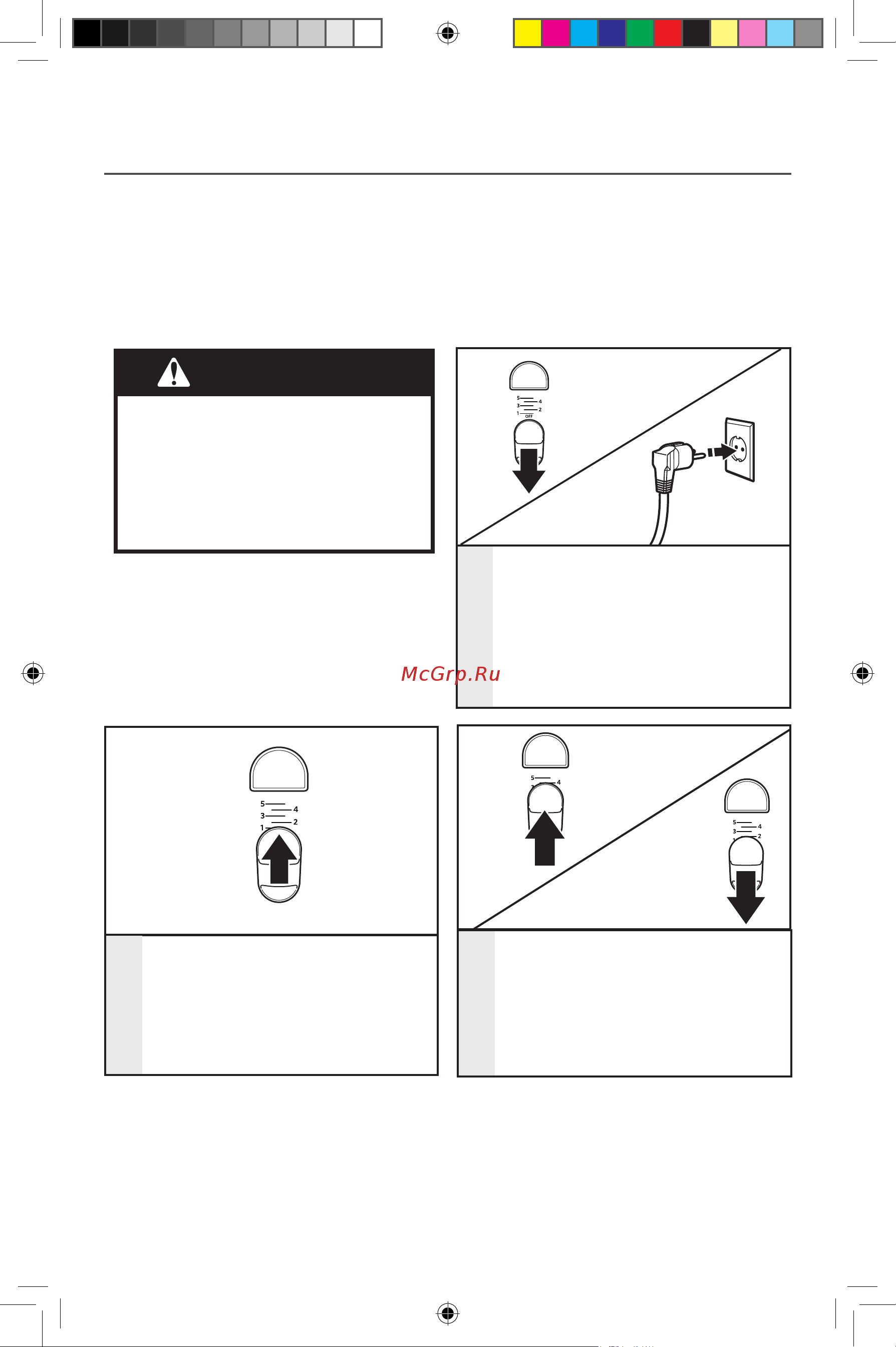 KitchenAid 5KHM5110EOB [6/12] Warning внимание