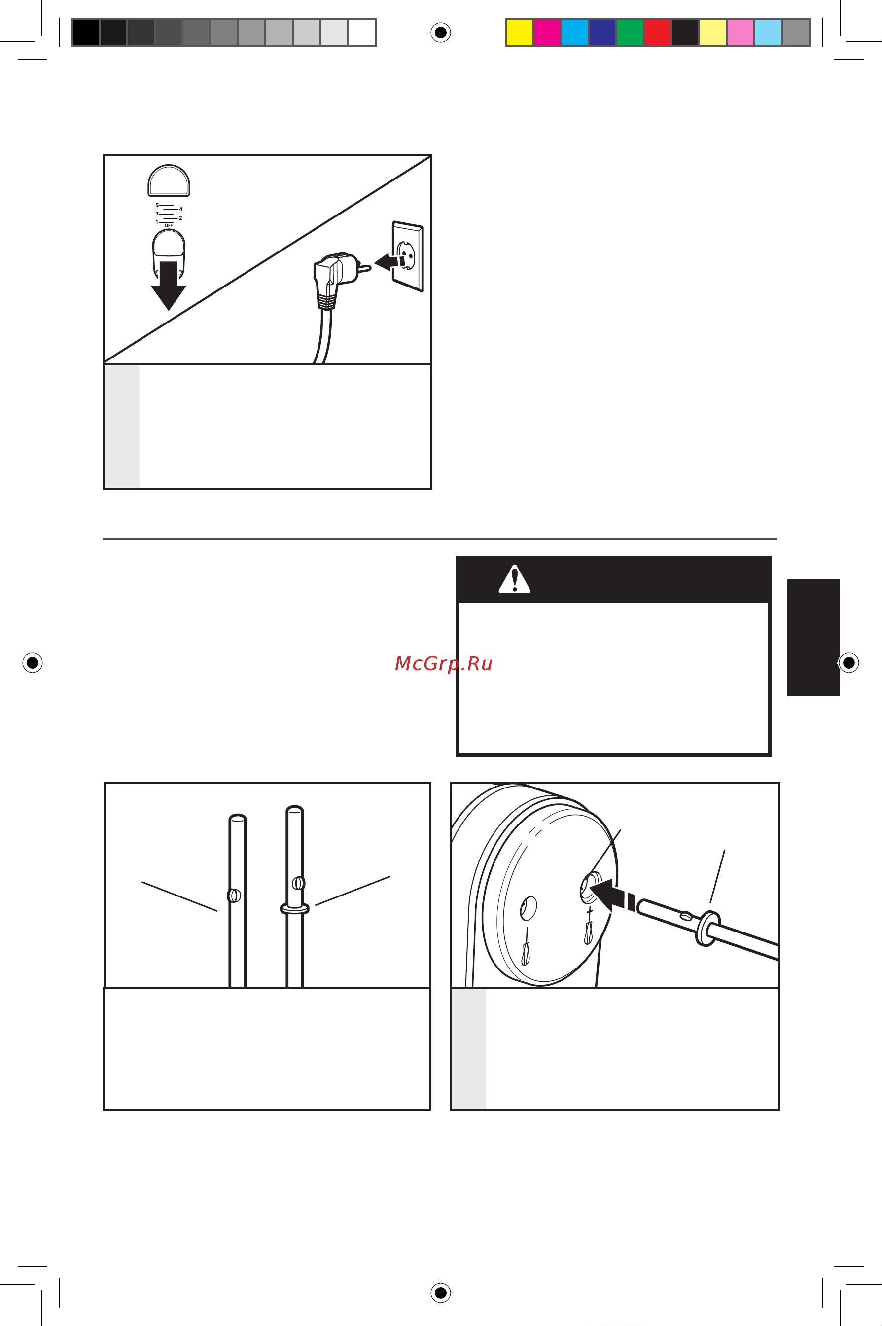 KitchenAid 5KHM5110EOB [7/12] Warning внимание