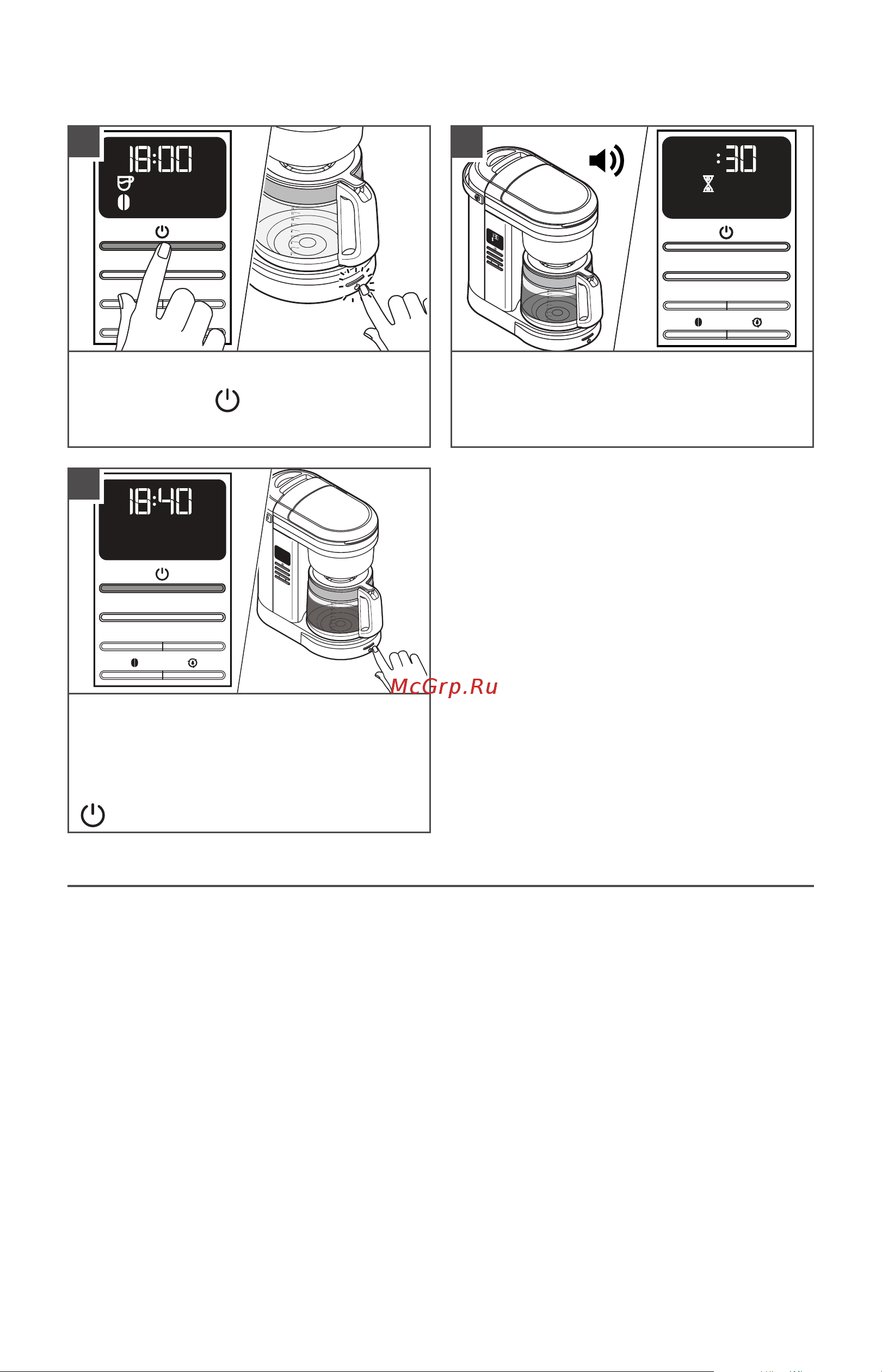 KitchenAid 5KCM1208EWH [10/12] Приготовление кофе