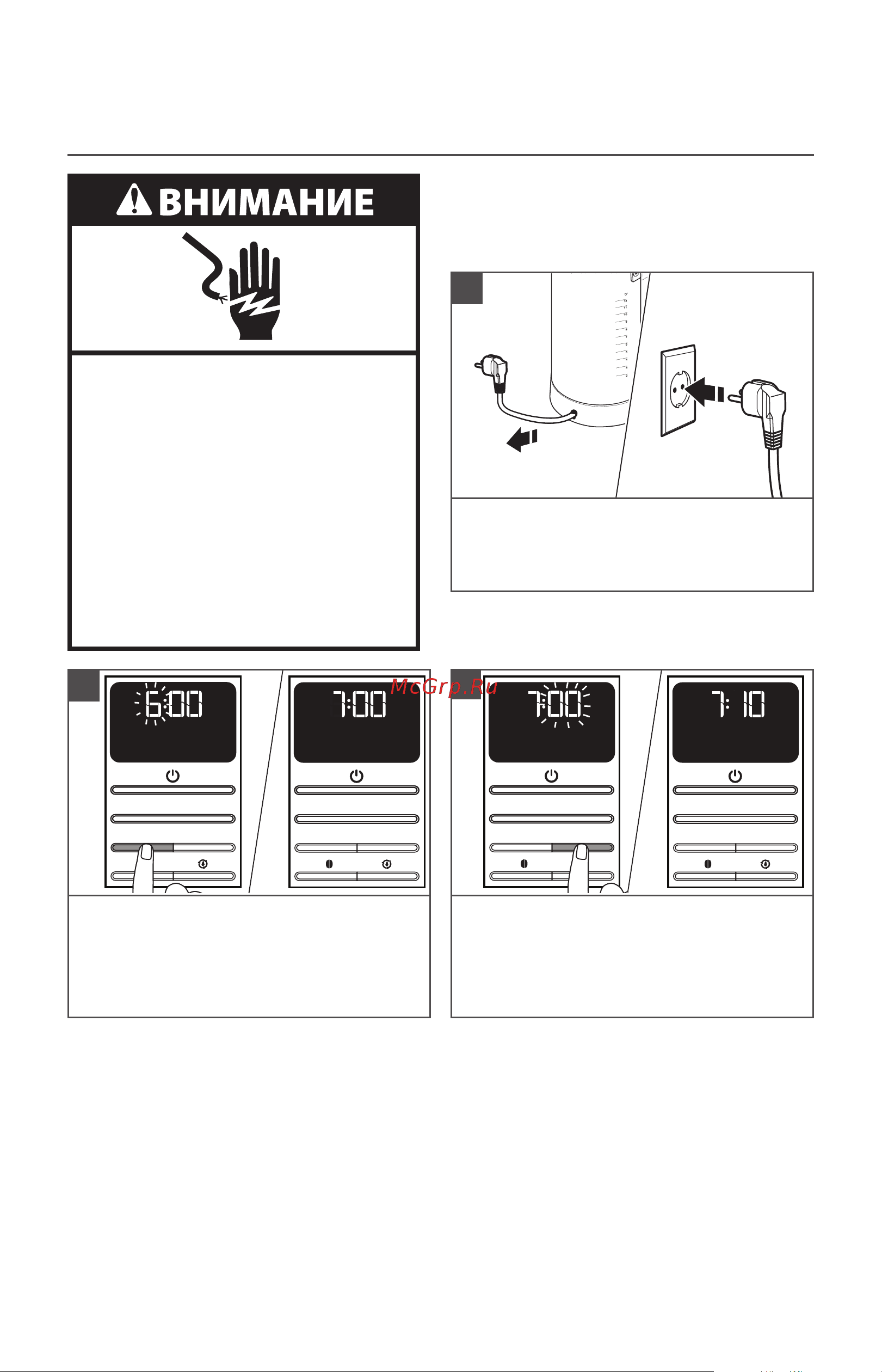 KitchenAid 5KCM1208EWH [6/12] Начало работы