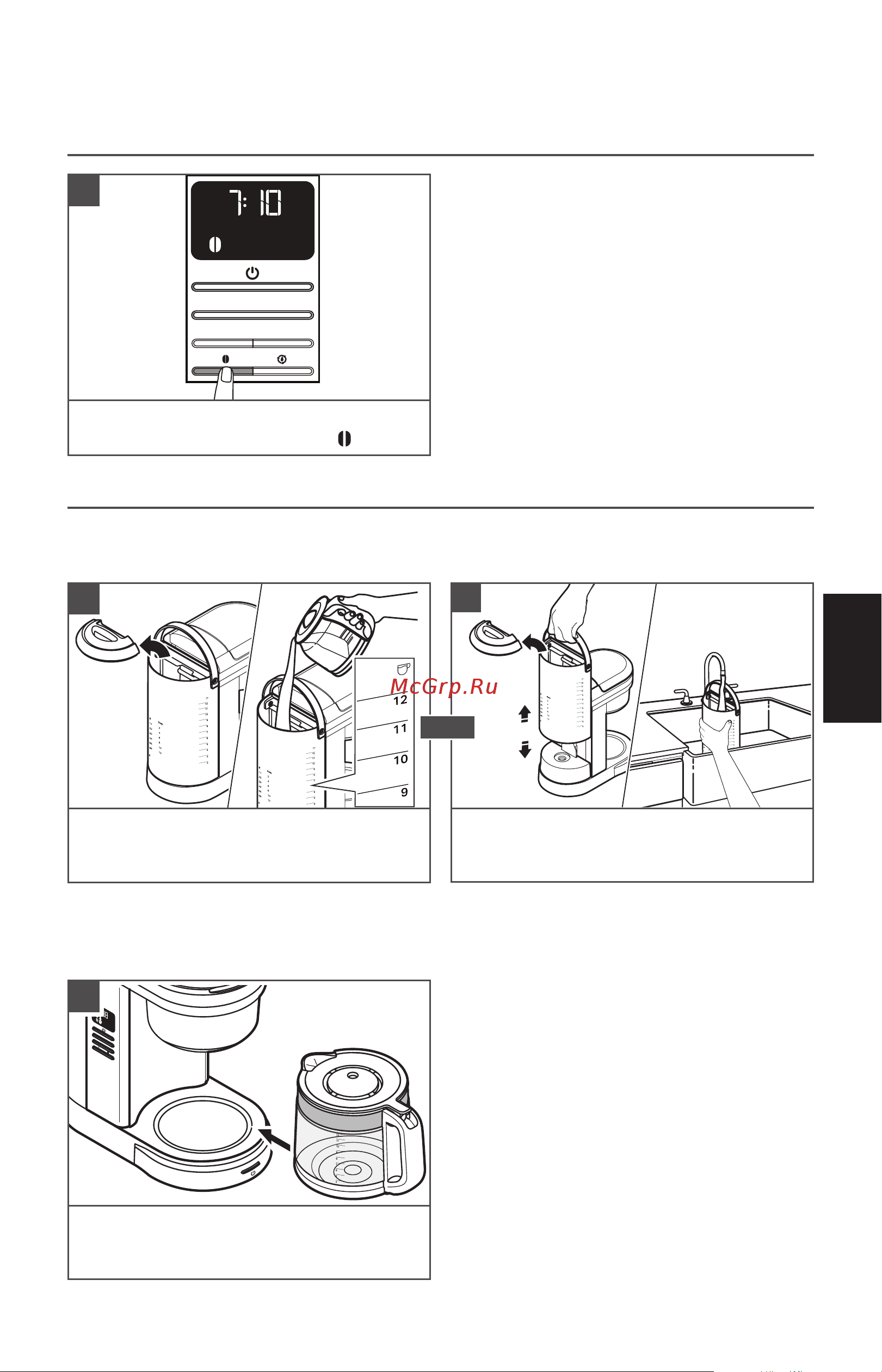 KitchenAid 5KCM1208EWH [7/12] Использование прибора