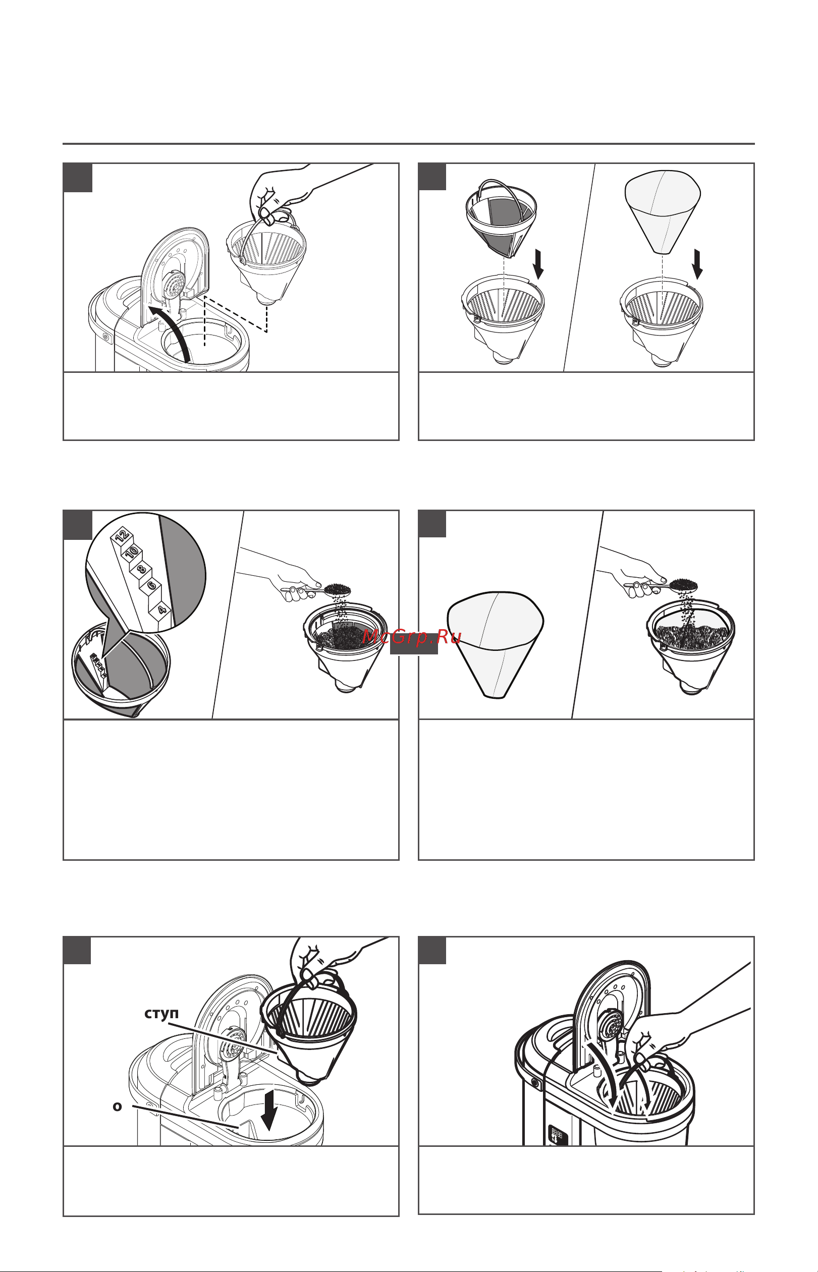 KitchenAid 5KCM1208EWH [8/12] Использование прибора