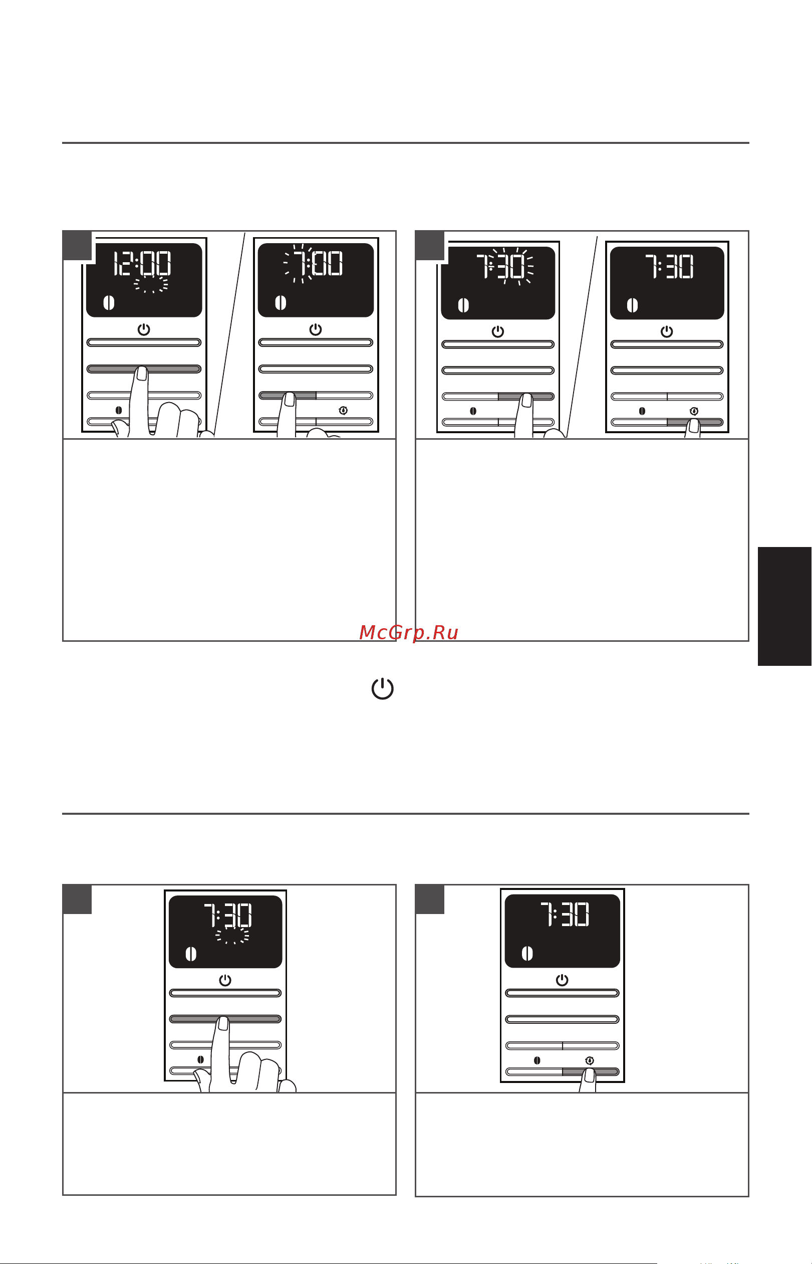 KitchenAid 5KCM1208EWH [9/12] Использование прибора