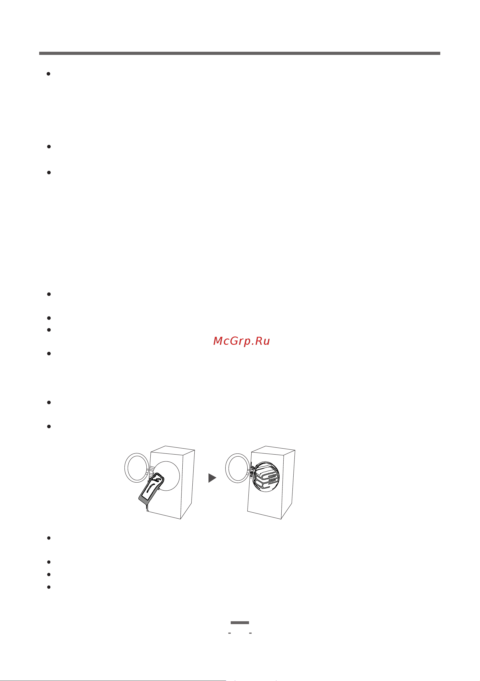 Artel WF80K237DW [46/56] Страница 46