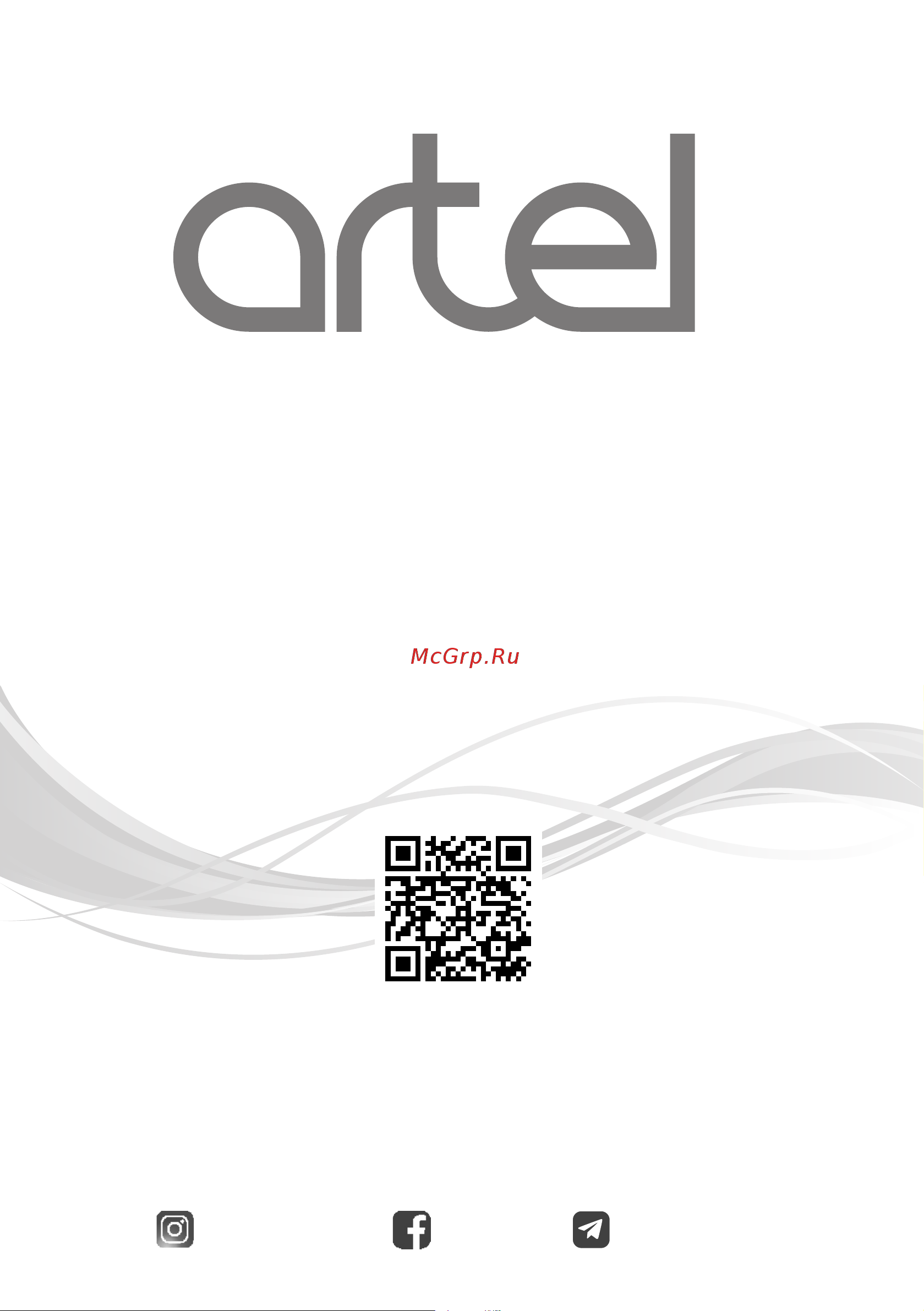 Artel WF80K237DW [56/56] Страница 56
