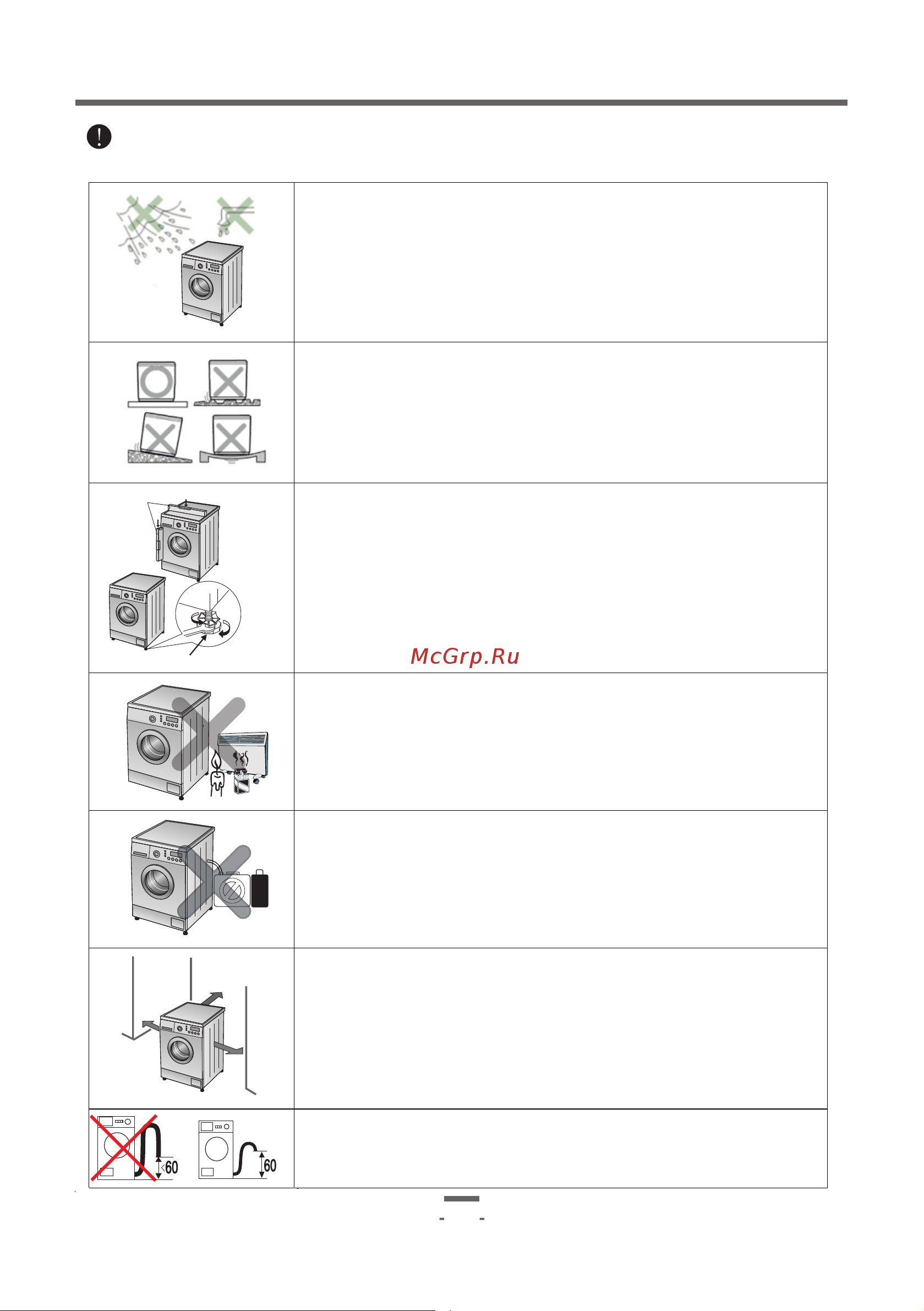 Artel WF80K237DG [11/49] Page 11