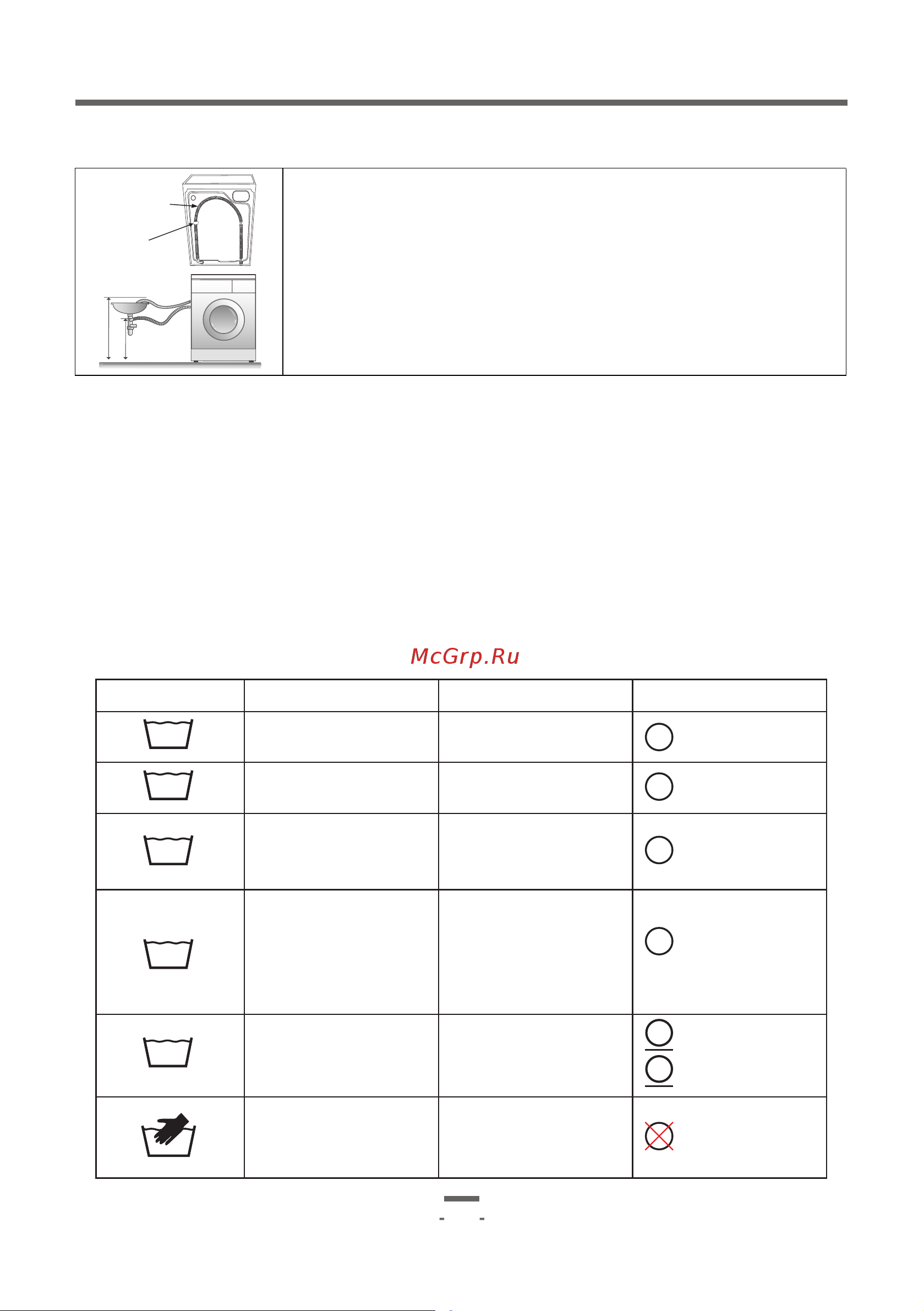 Artel WF80K237DG [13/49] Page 13