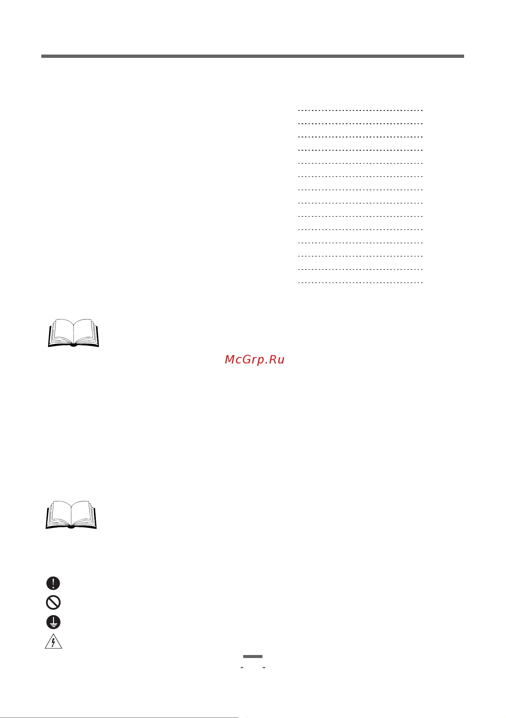 Artel WF80K237DG [2/49] Page 2