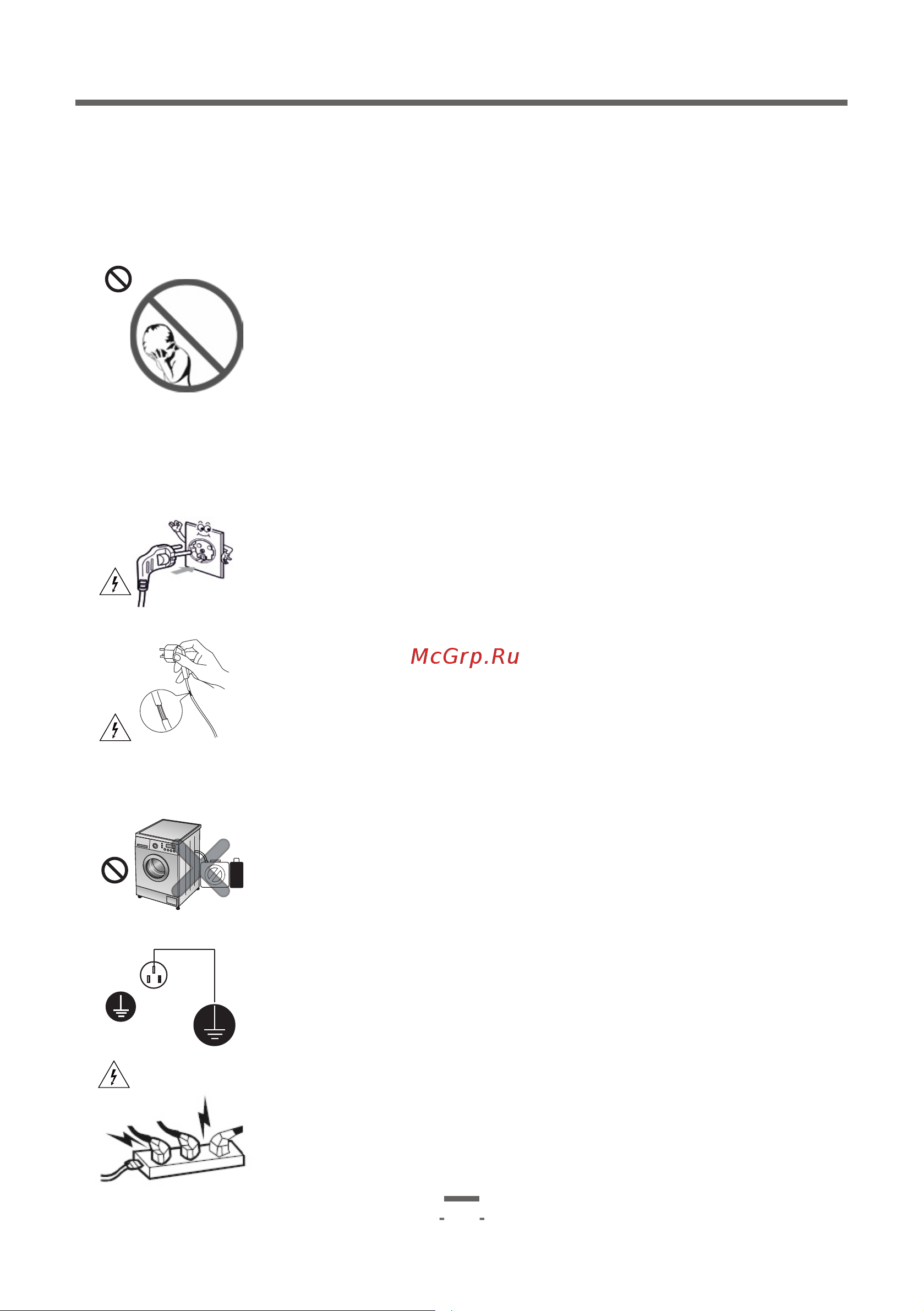 Artel WF80K237DG [3/49] Page 3