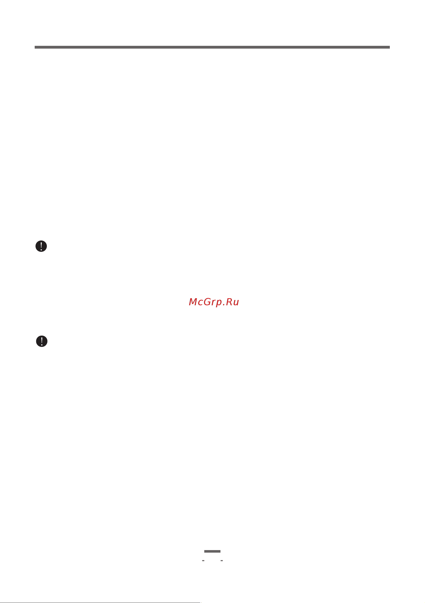 Artel WF80K237DS [28/49] Инструкция по использованию