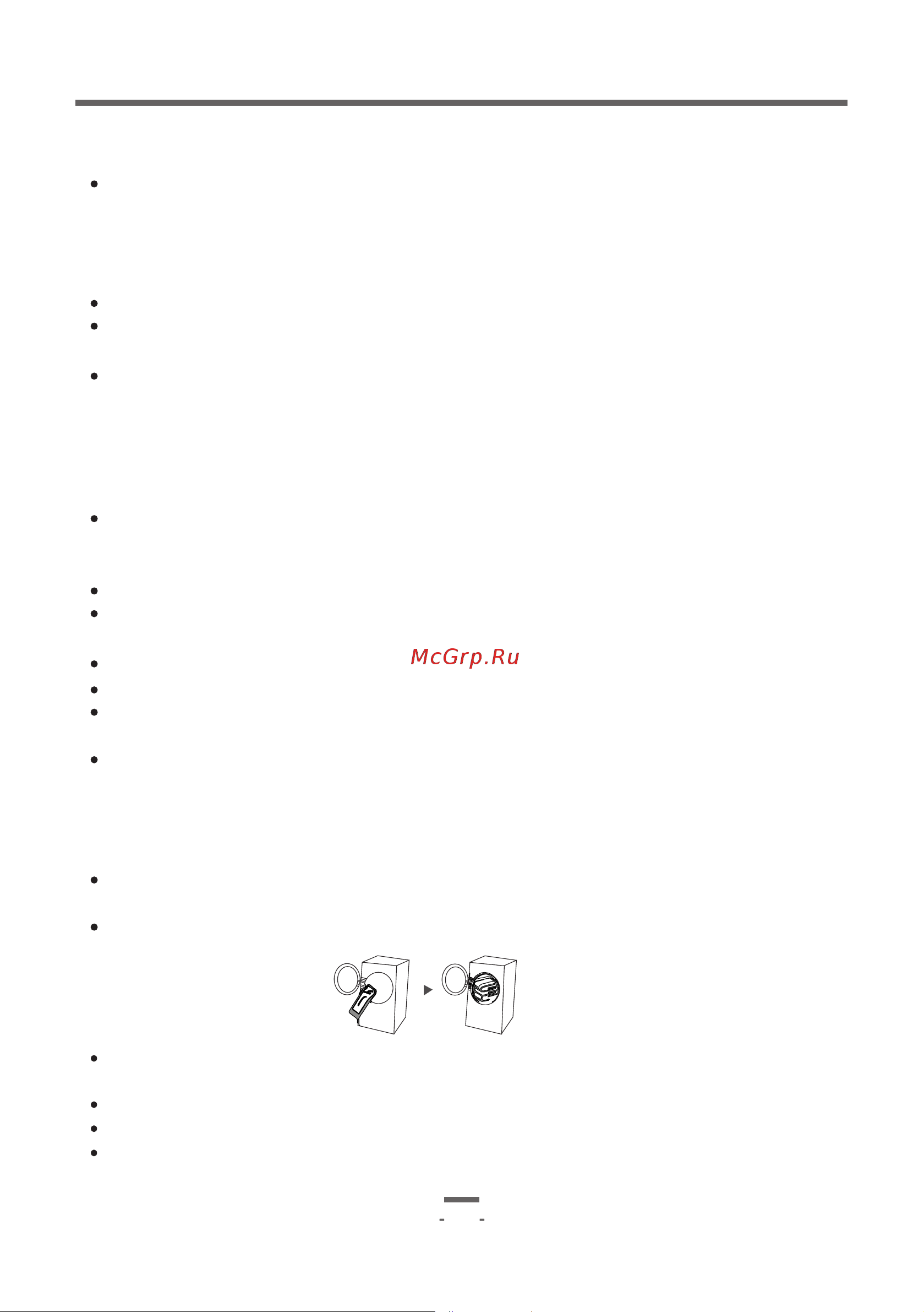 Artel WF80K237DS [40/49] Инструкция по использованию