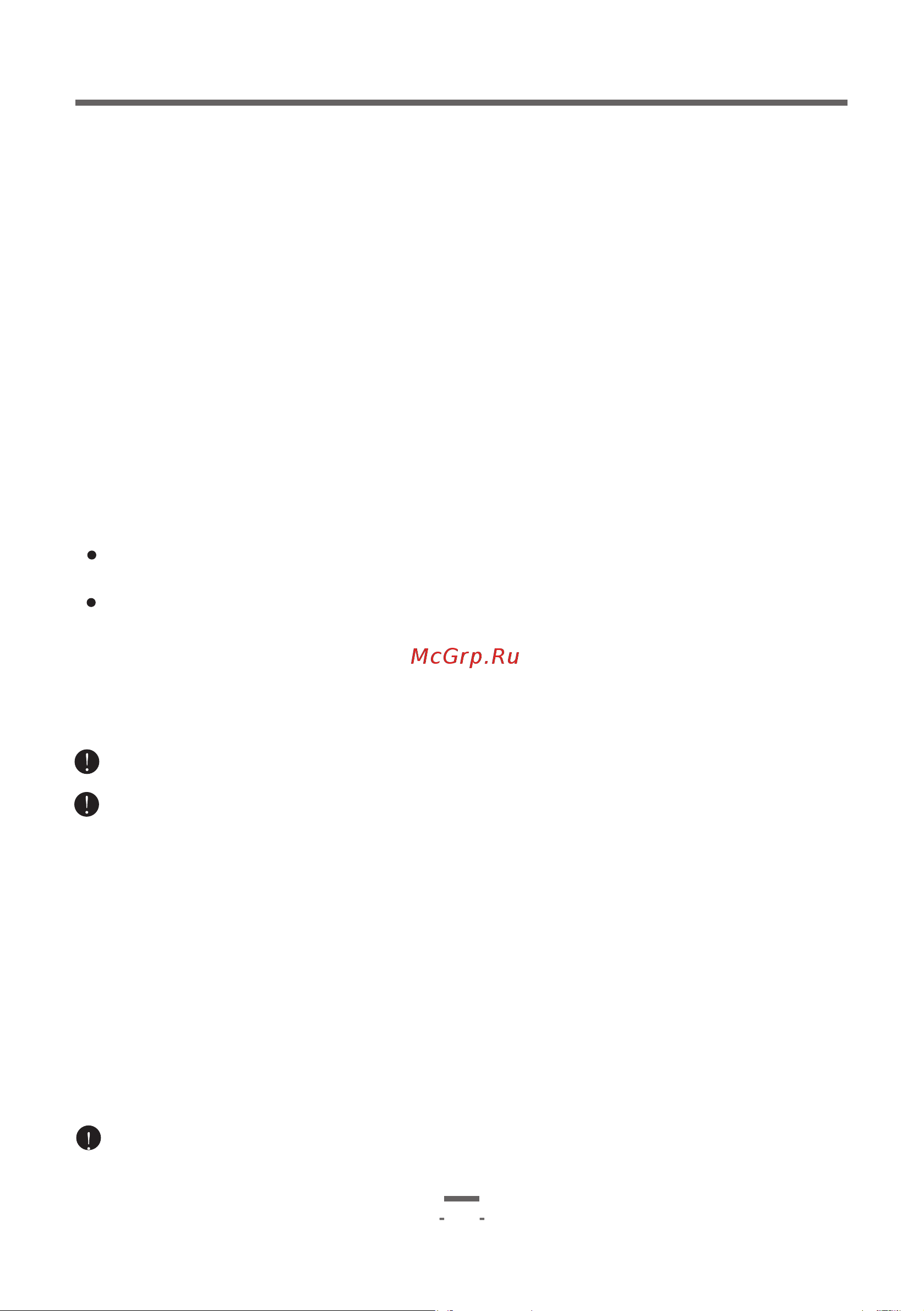 Artel WF80K237DS [42/49] Инструкция по использованию