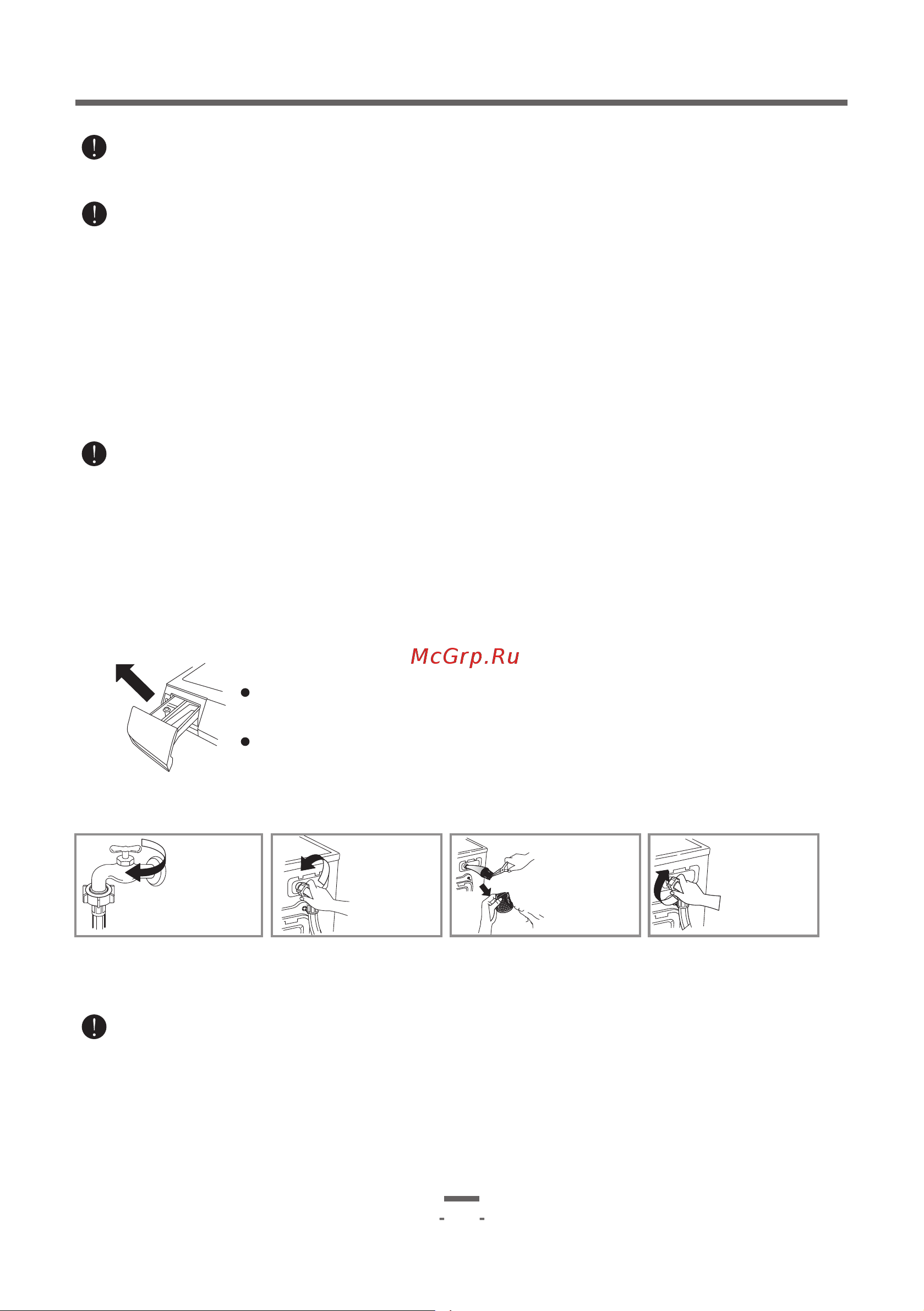 Artel WF80G447DW [21/49] Page 21