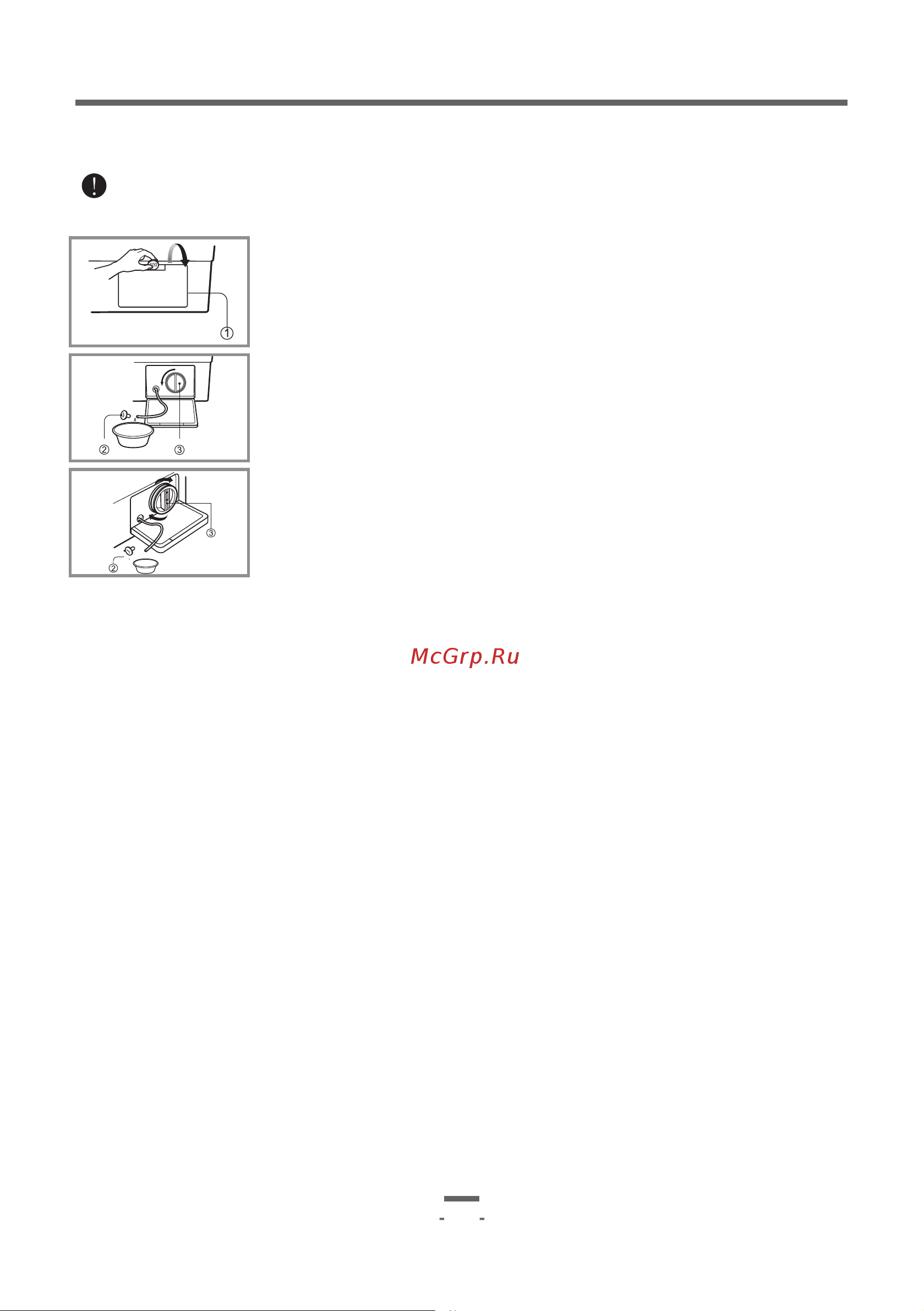 Artel WF60K060CG [19/44] Page 19