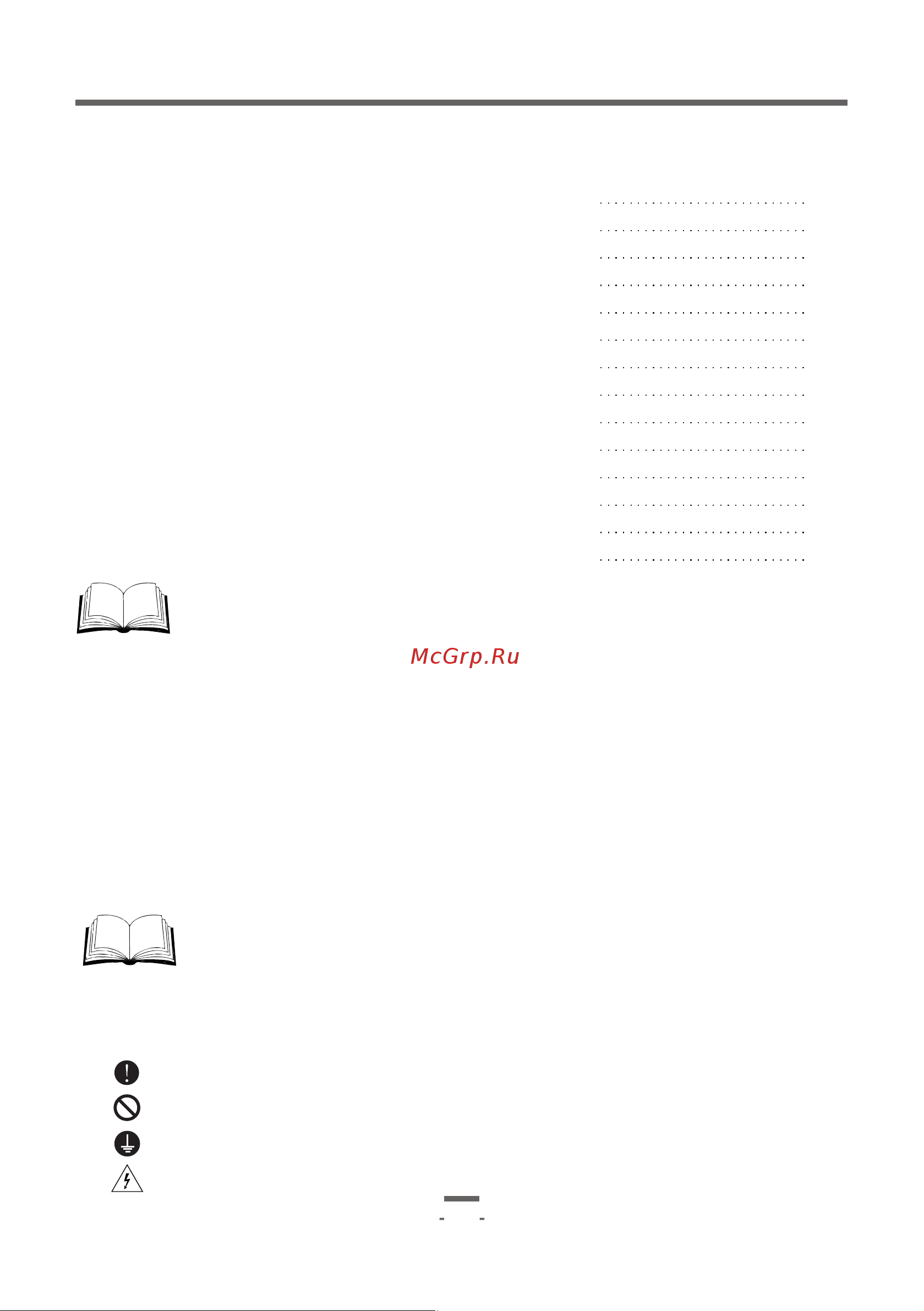 Artel WF60K060CG [22/44] Page 22