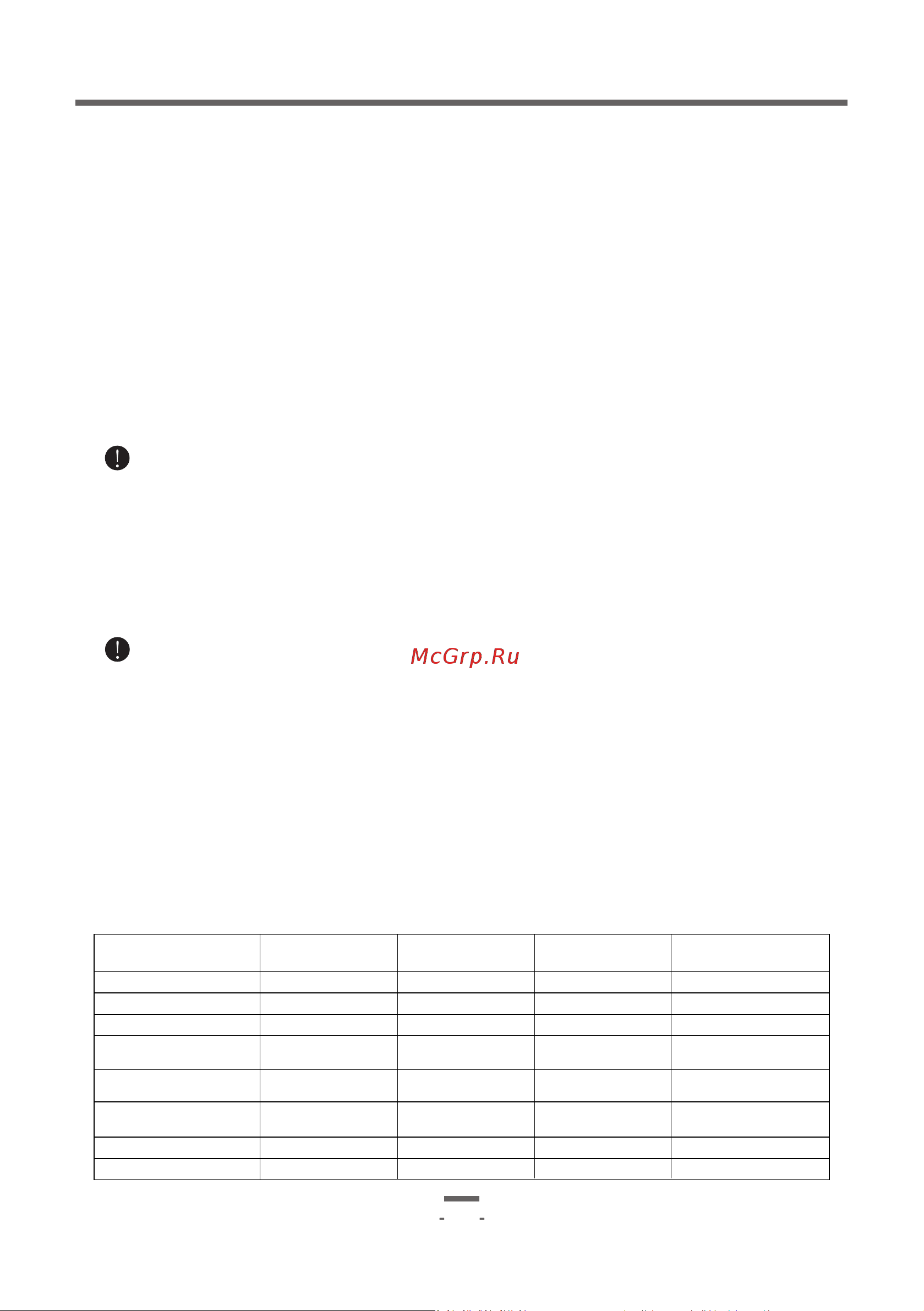 Artel WF60K060CG [6/44] Page 6