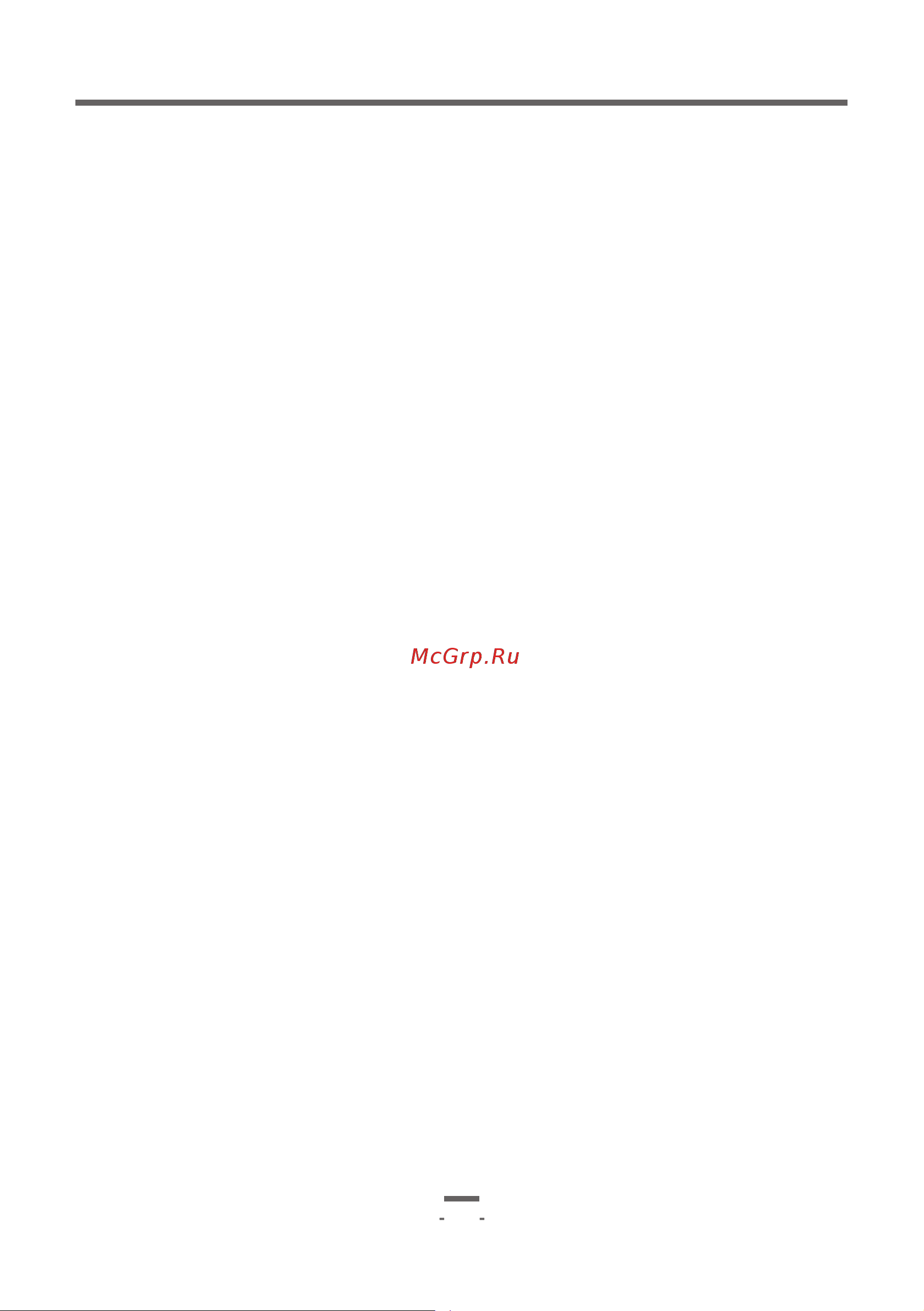 Artel WF60H023CG [15/44] Page 15