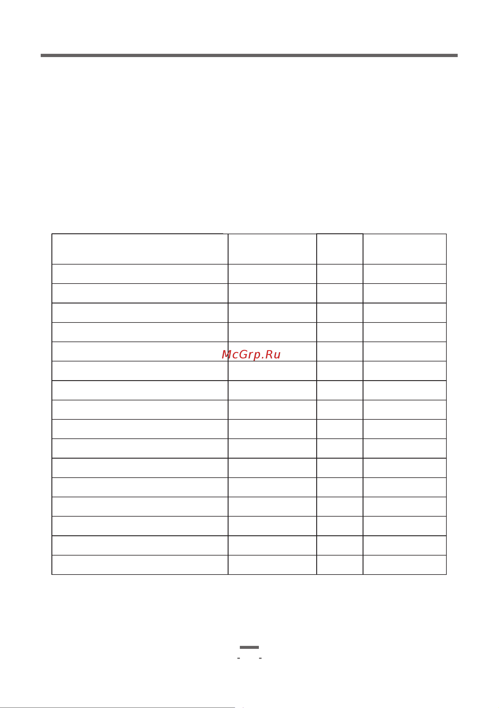 Artel WF60H023CG [16/44] Page 16