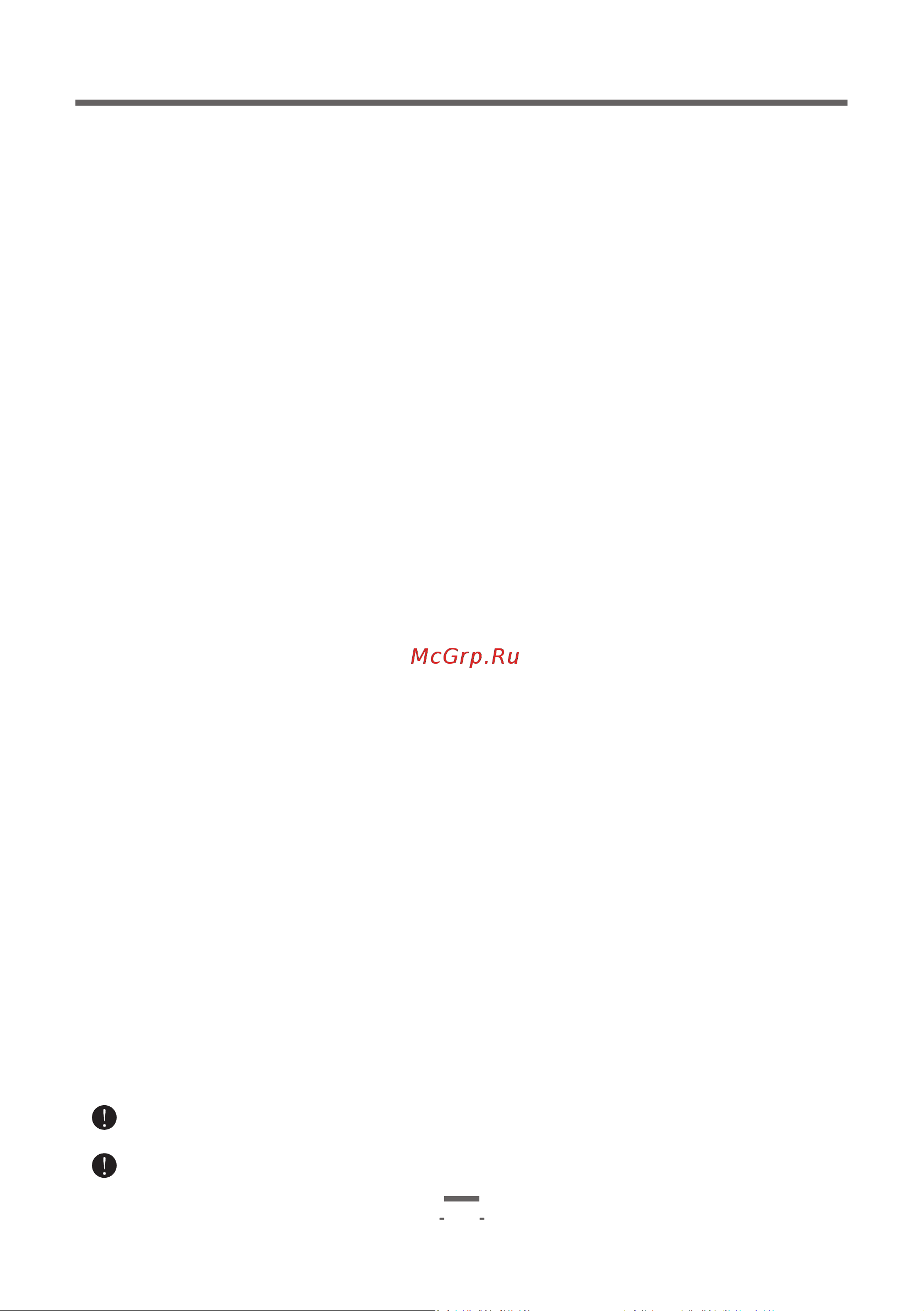 Artel WF60H023CG [17/44] Page 17