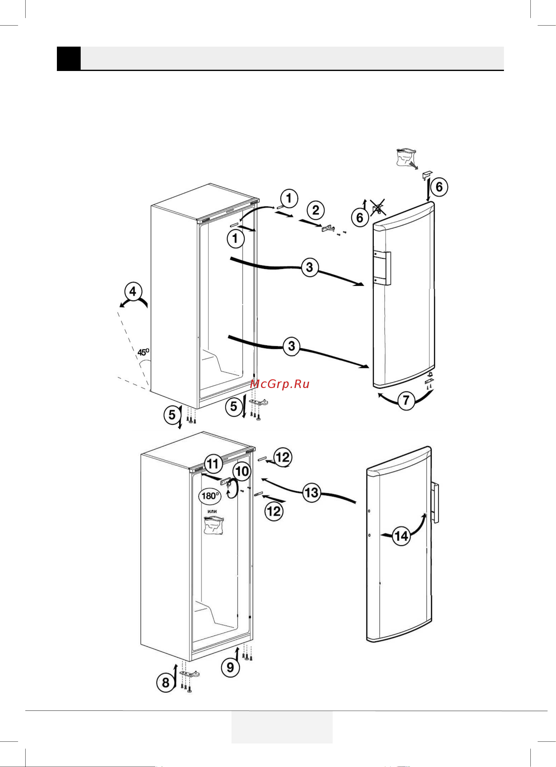 Beko B3R FNK292 S [11/28] Установка