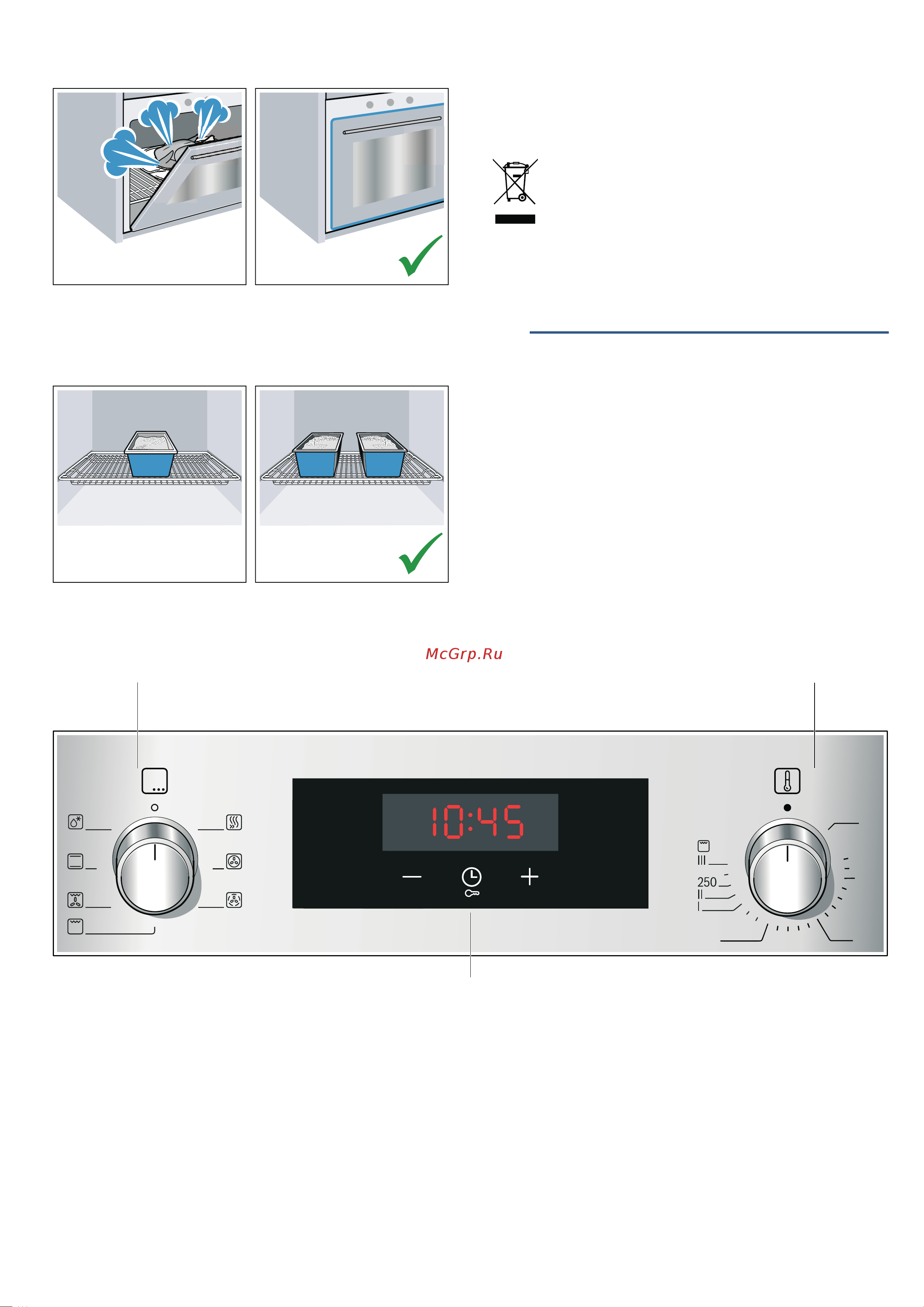 Bosch Serie|2 HBF113BV0Q [8/36] Панель управления