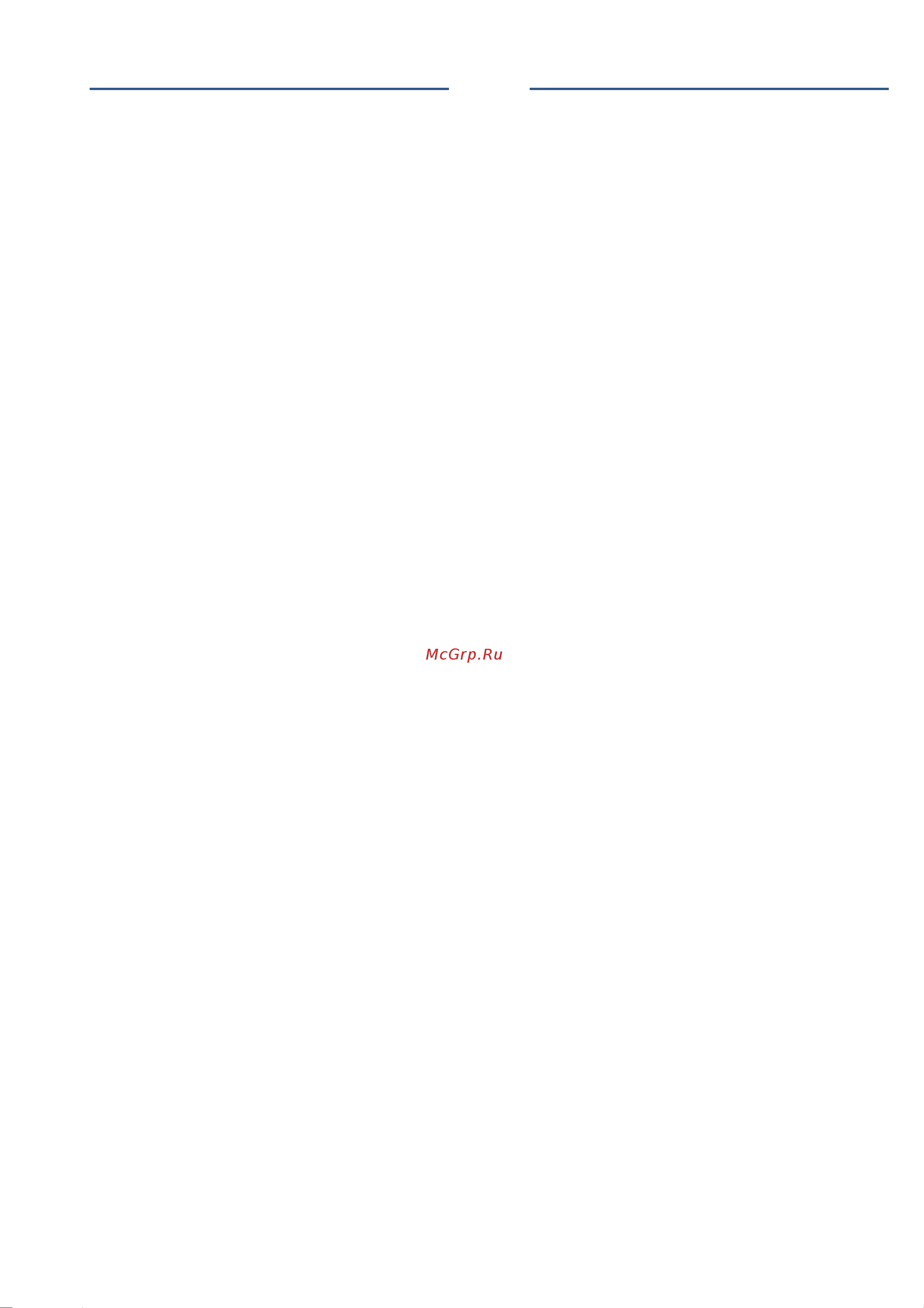 Bosch Serie 2 HBF113BR0Q [6/36] Причины повреждений