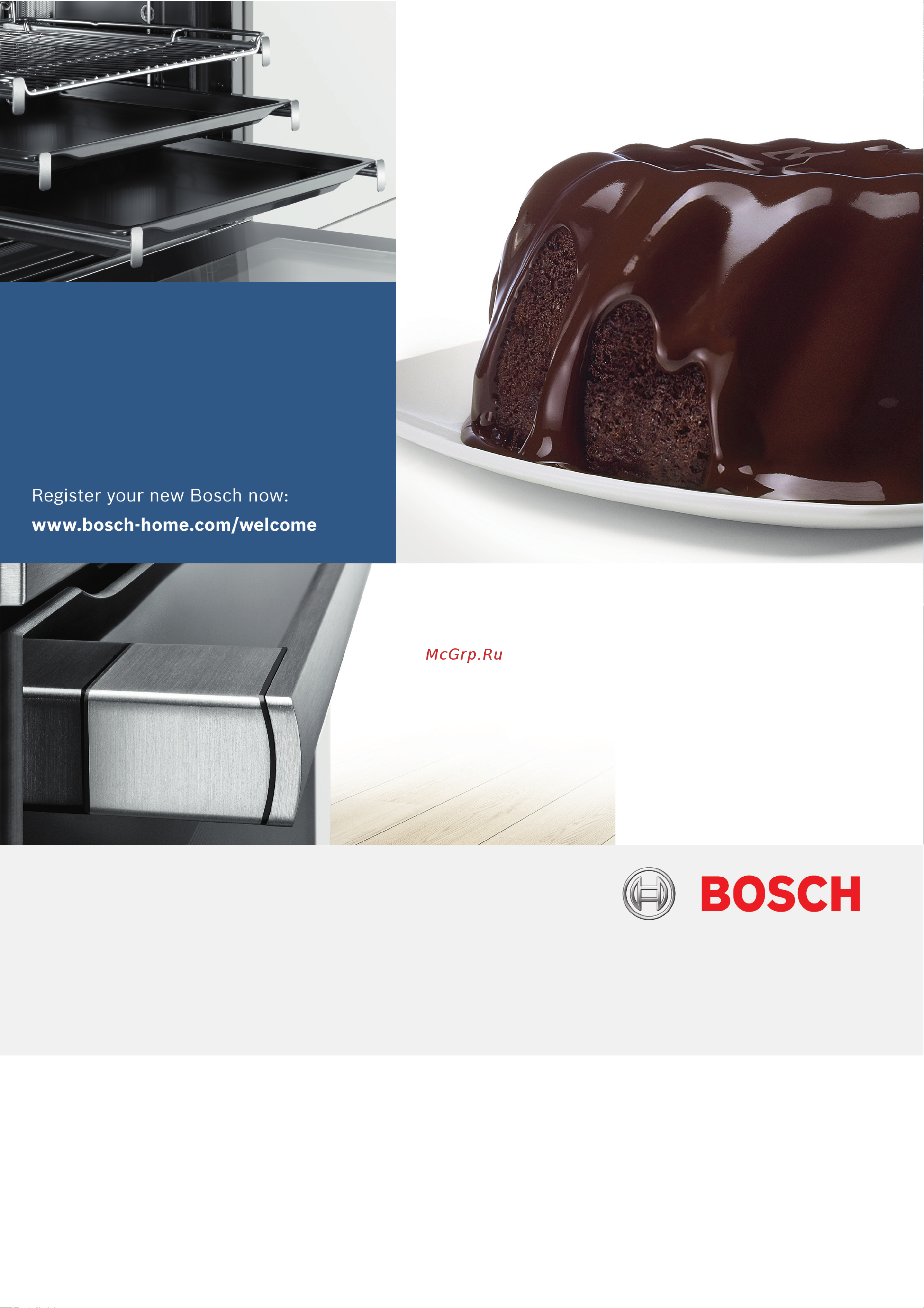 Bosch HBF534EW0Q Руководство по эксплуатации онлайн