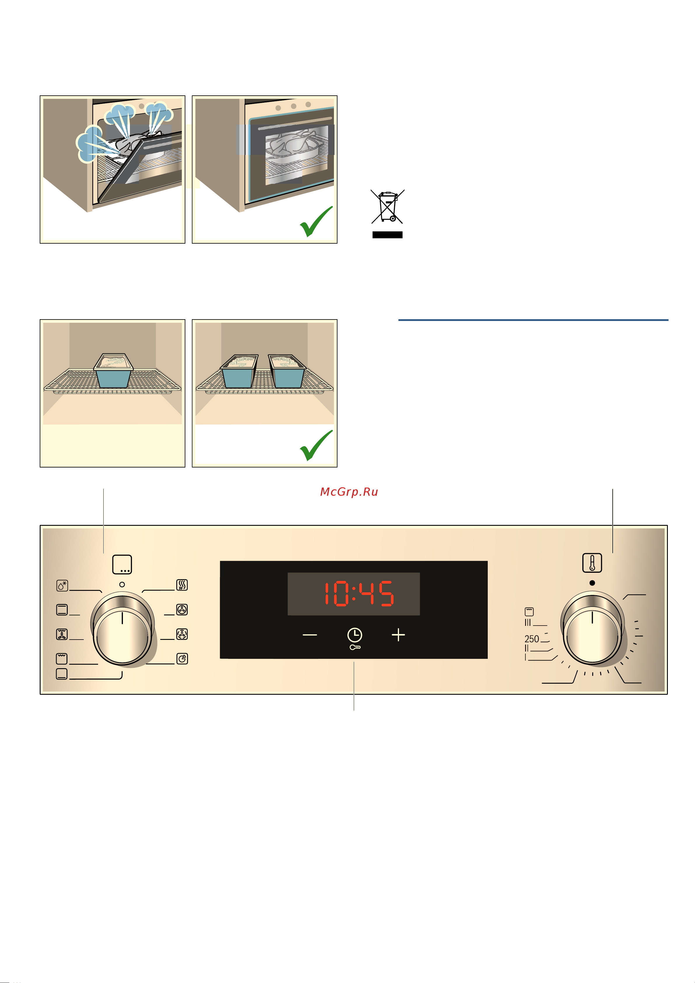 Bosch HBF534EW0Q [8/36] Знакомство с прибором