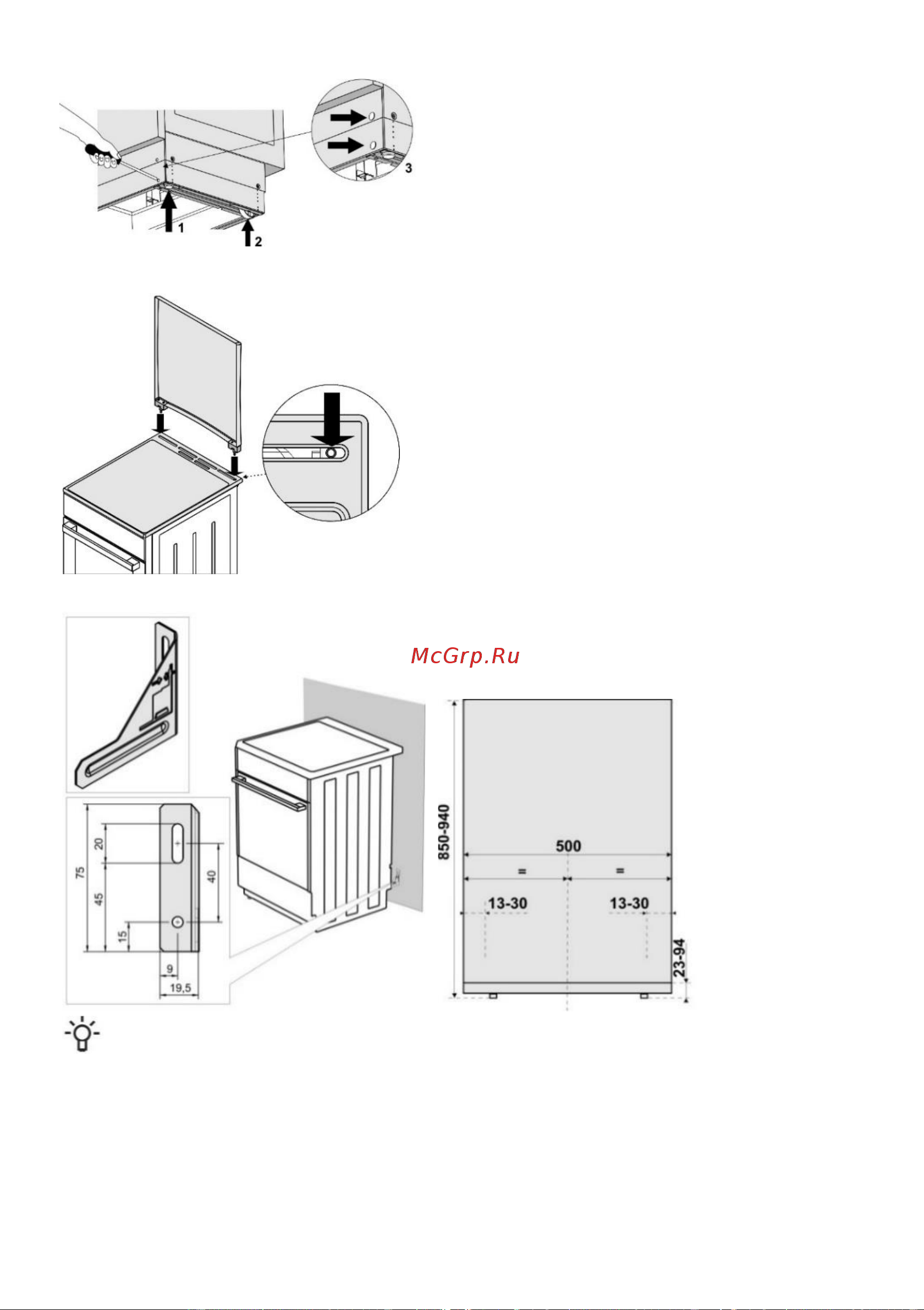 Gorenje GEC5A21WG-B [20/28] Защита от опрокидывания прибор
