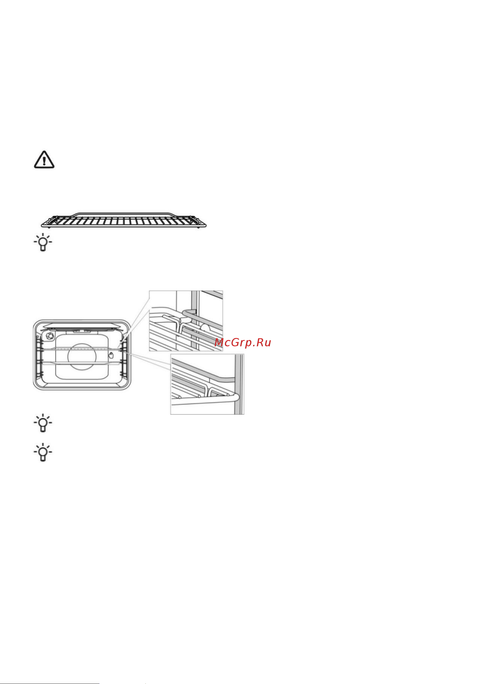 Gorenje GEC5A11SG [8/28] Перед первым использованием