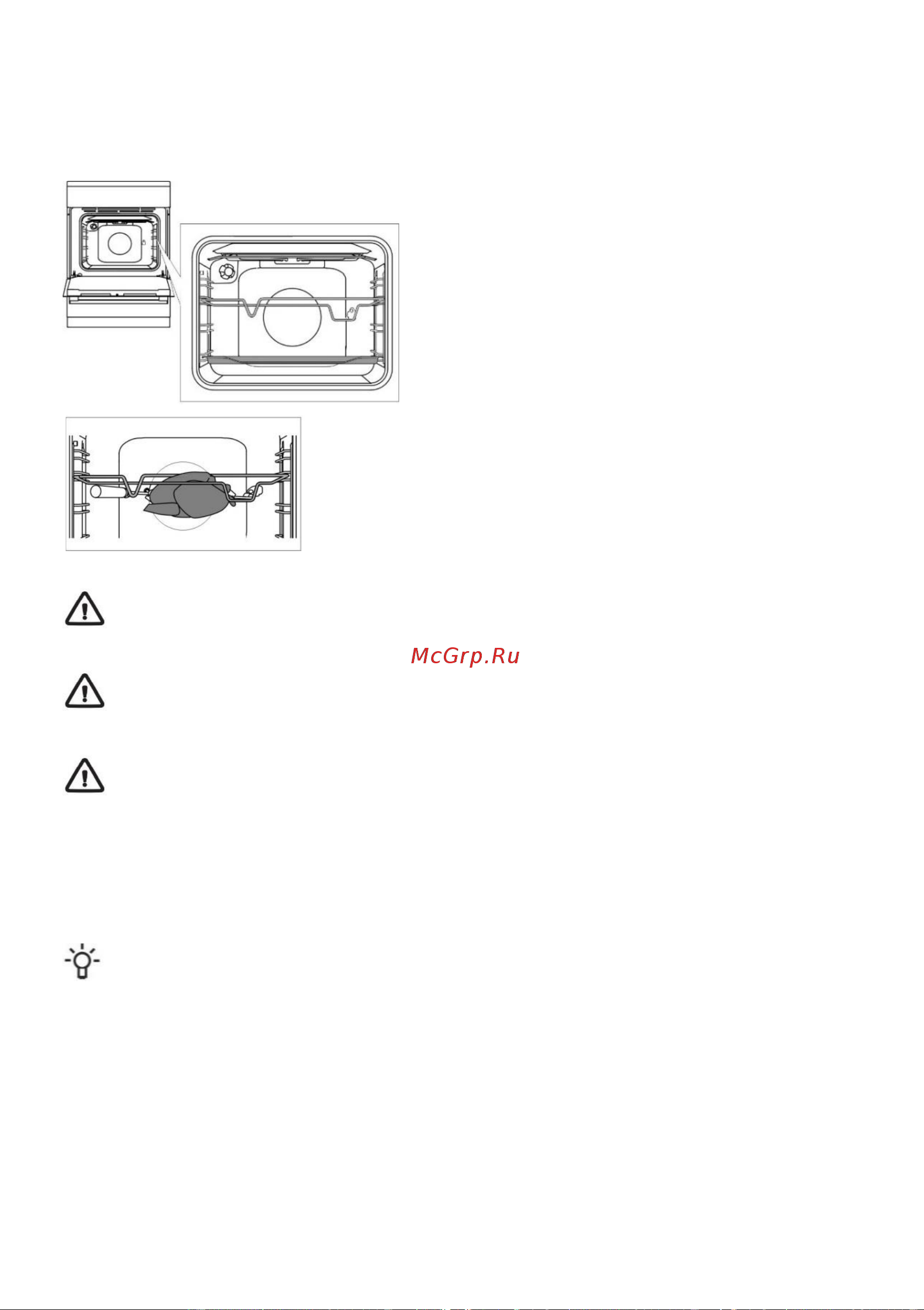 Gorenje GK5A41WF [14/28] Очистка и обслуживание