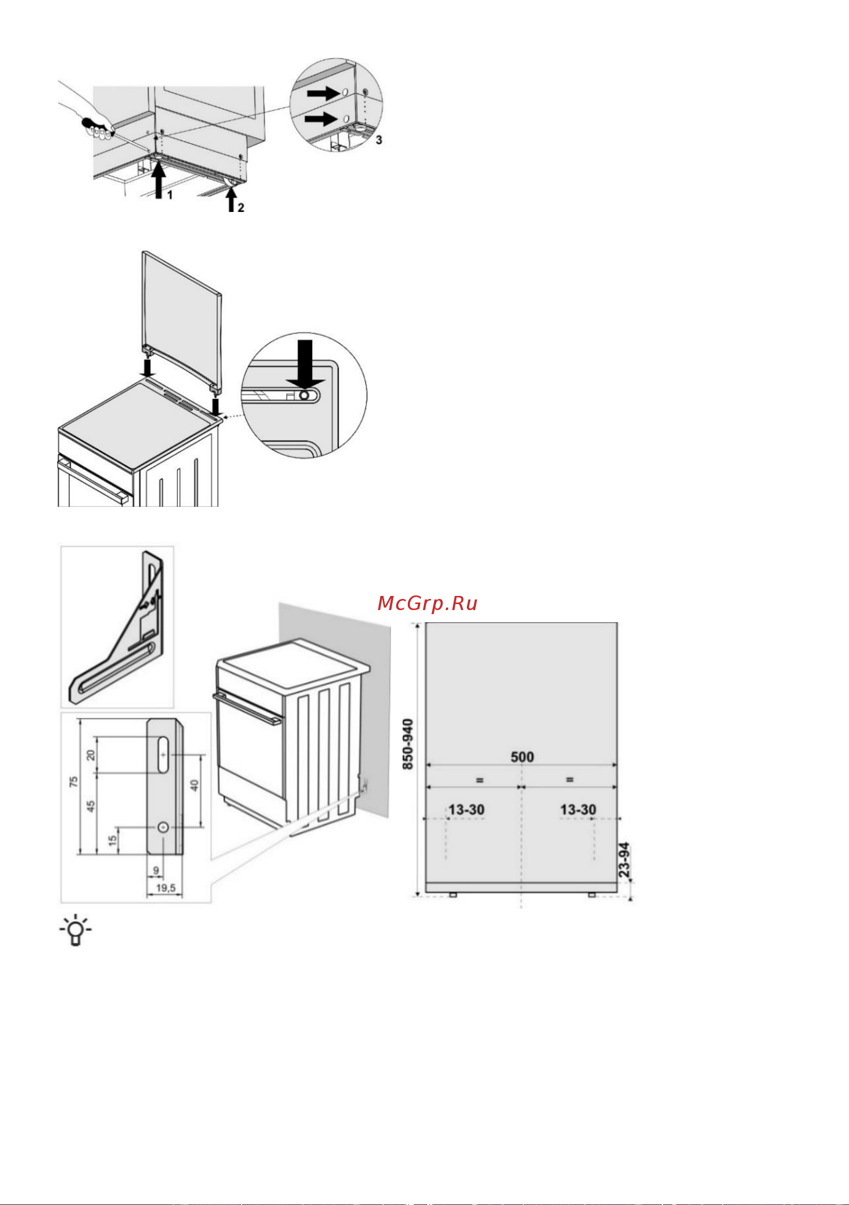 Gorenje GG5A11XF [19/28] Установка крышки