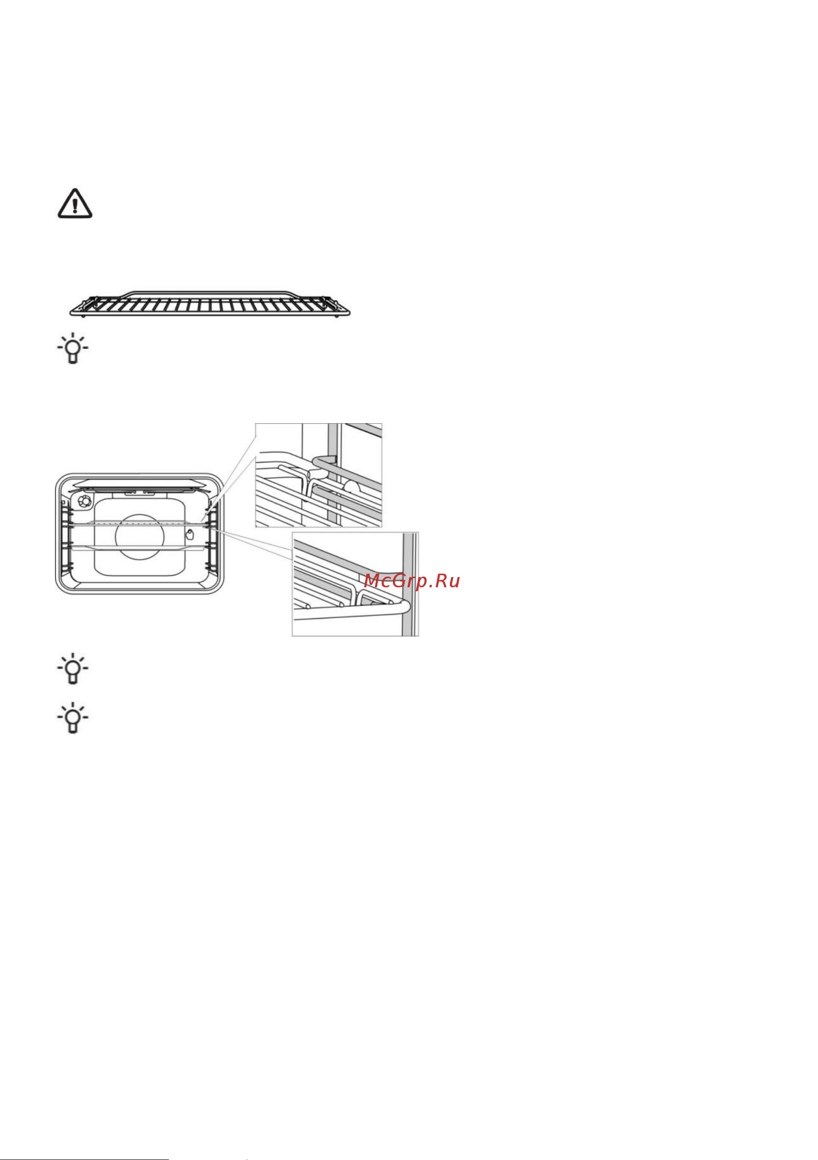 Gorenje GG5A11XF [8/28] Перед первым использованием