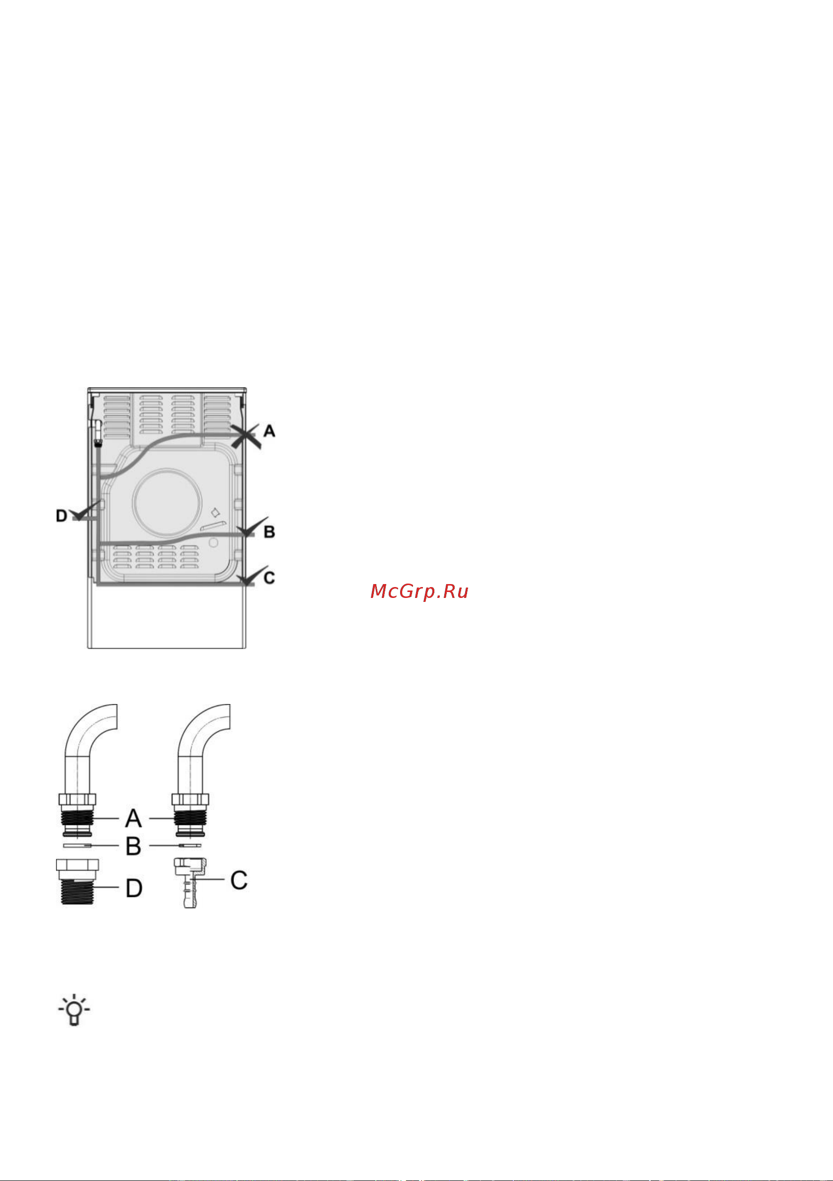 Gorenje GGI5C21WF [23/32] Процесс подключения