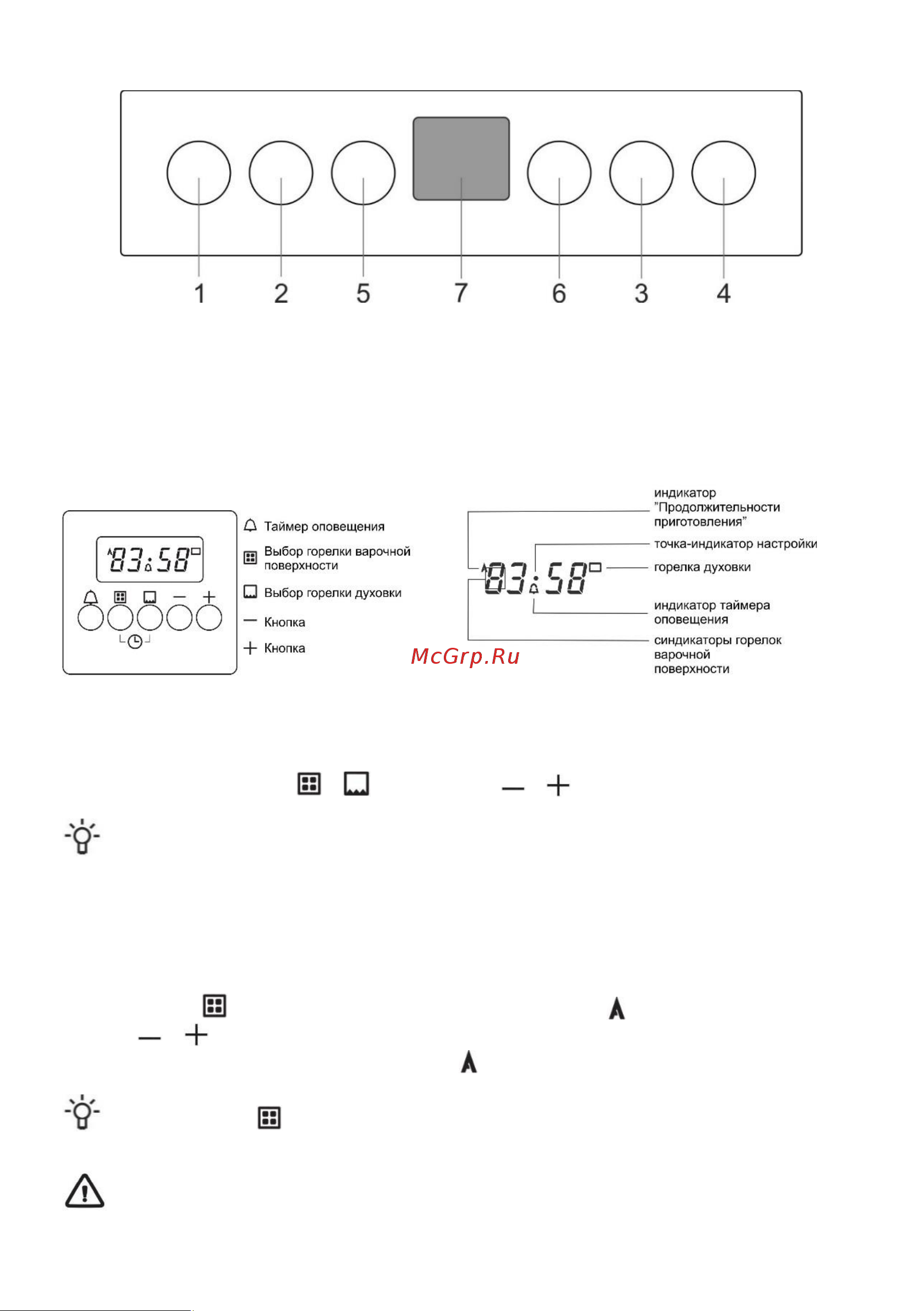 Gorenje GGI5C21WF [9/32] Включение и настройка включение и настройка
