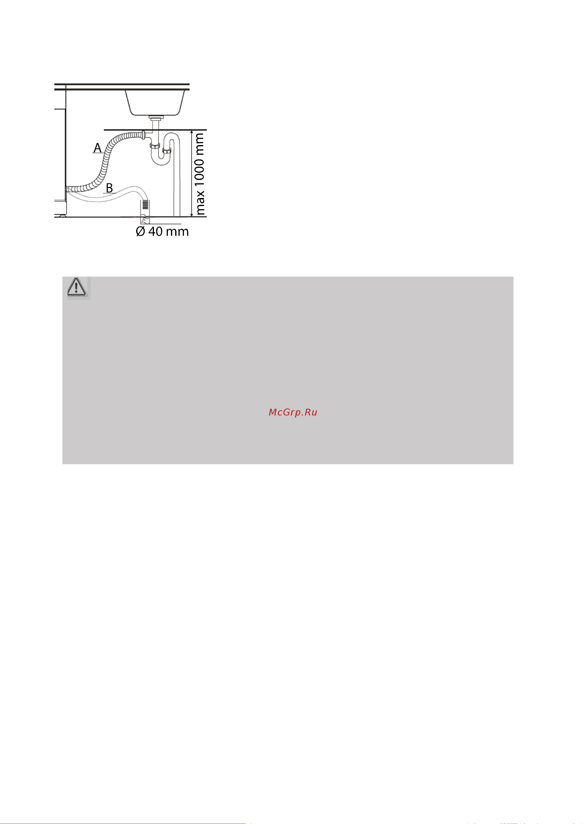 Bomann GSPE 7415 VI [11/28] Перед первым использованием