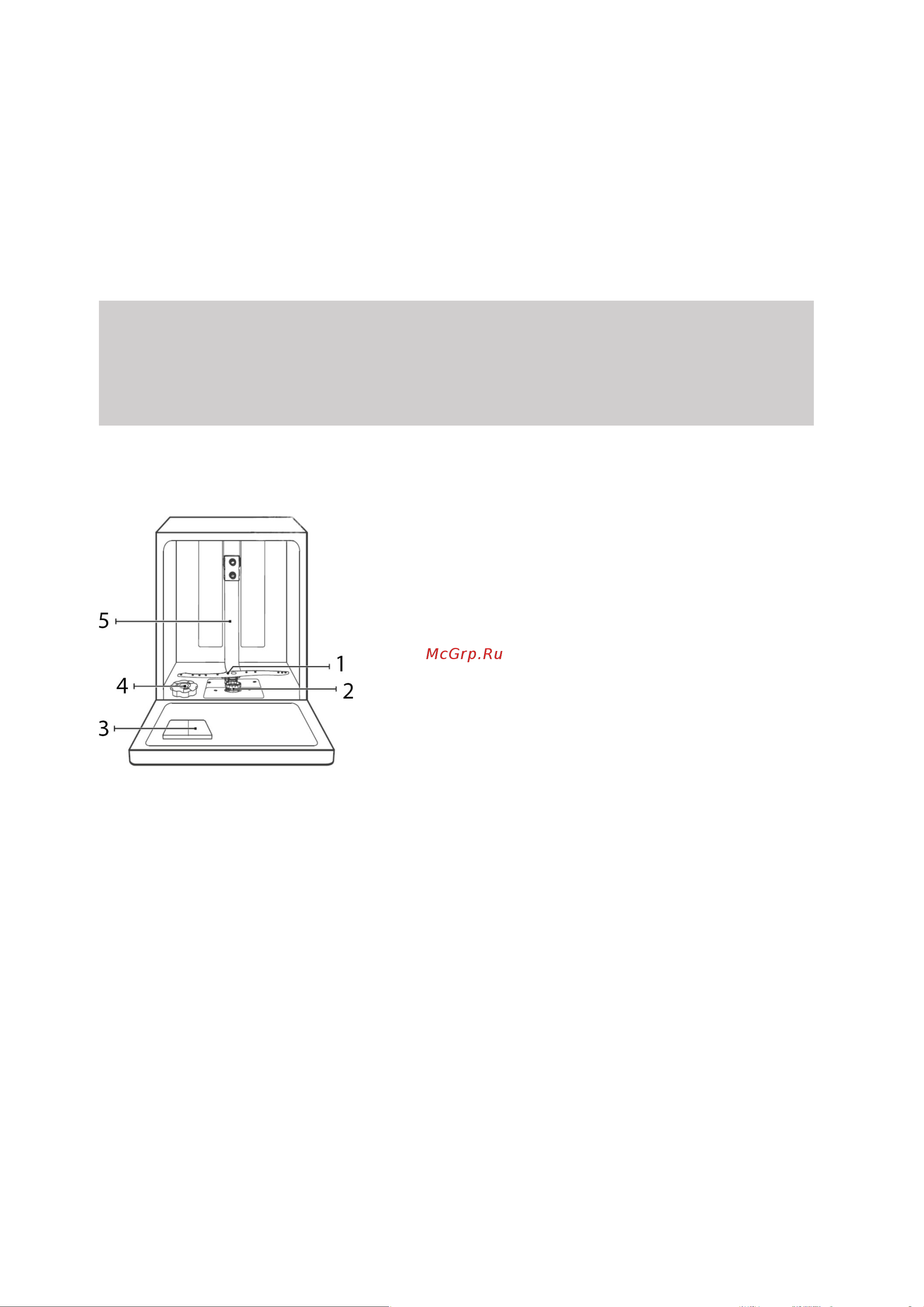 Bomann GSPE 7415 VI [5/28] Комплект поставки