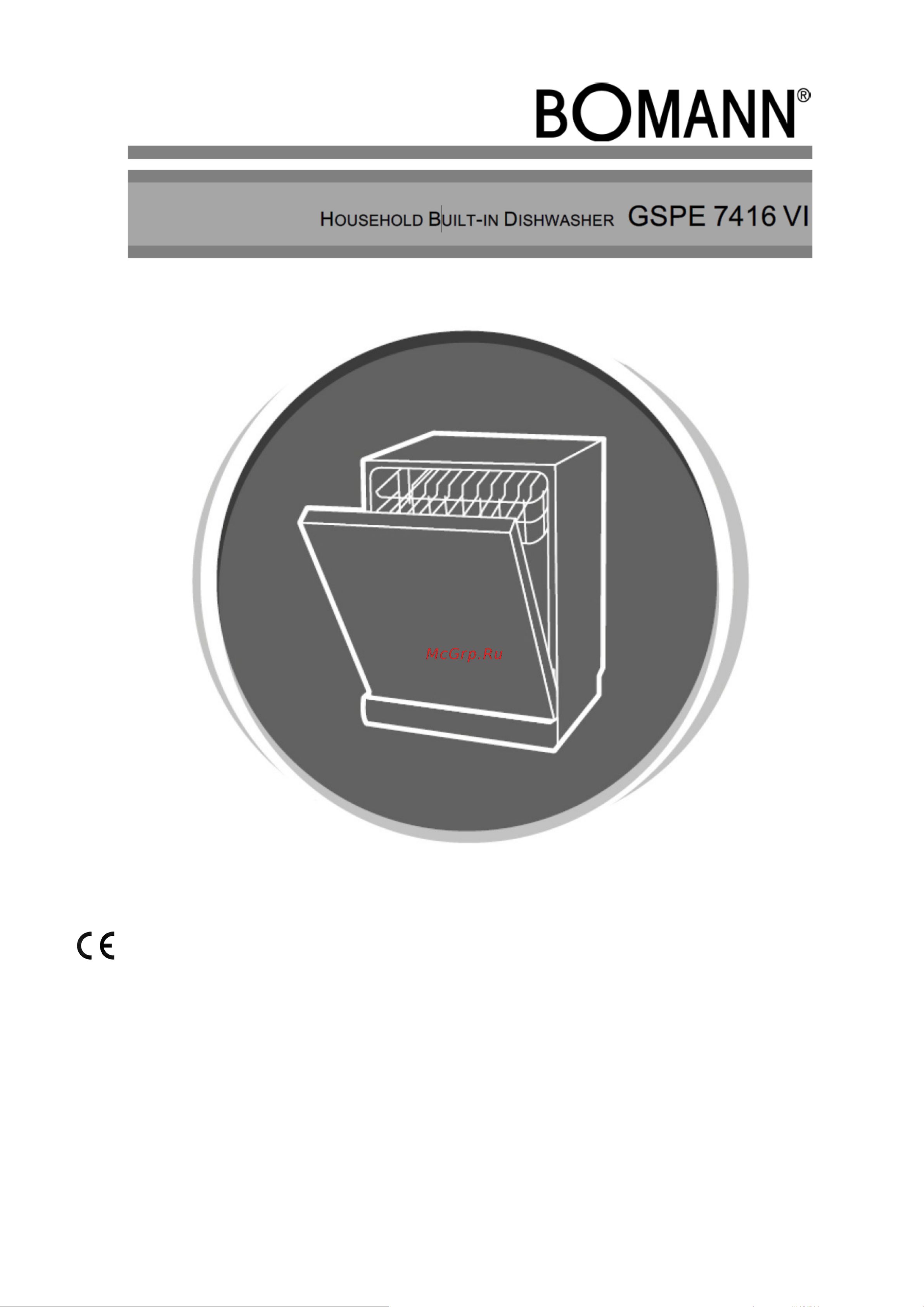 Bomann GSPE 7416 VI Руководство по эксплуатации онлайн